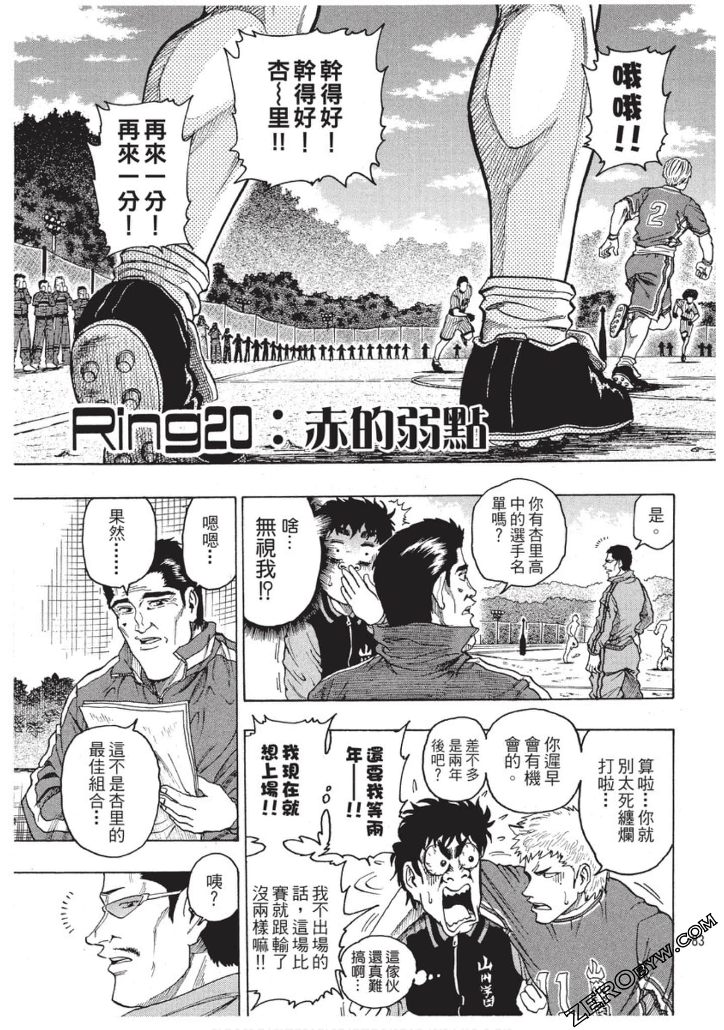 Page 84