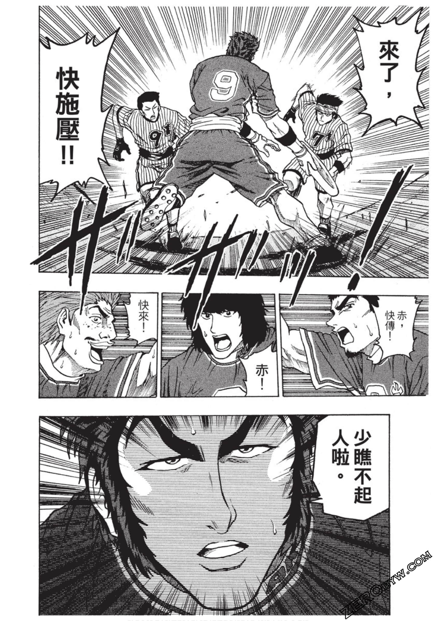 Page 85