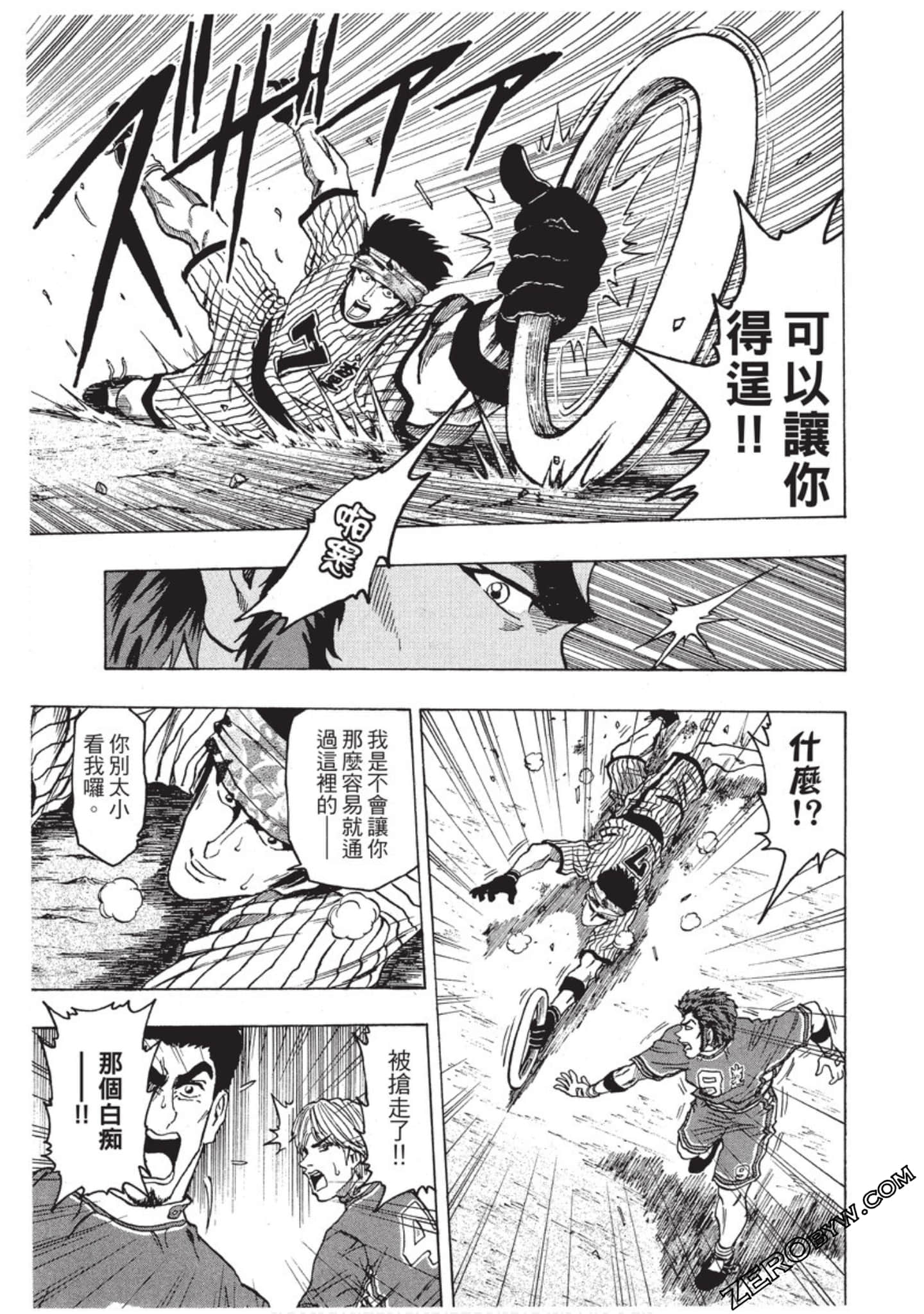 Page 88