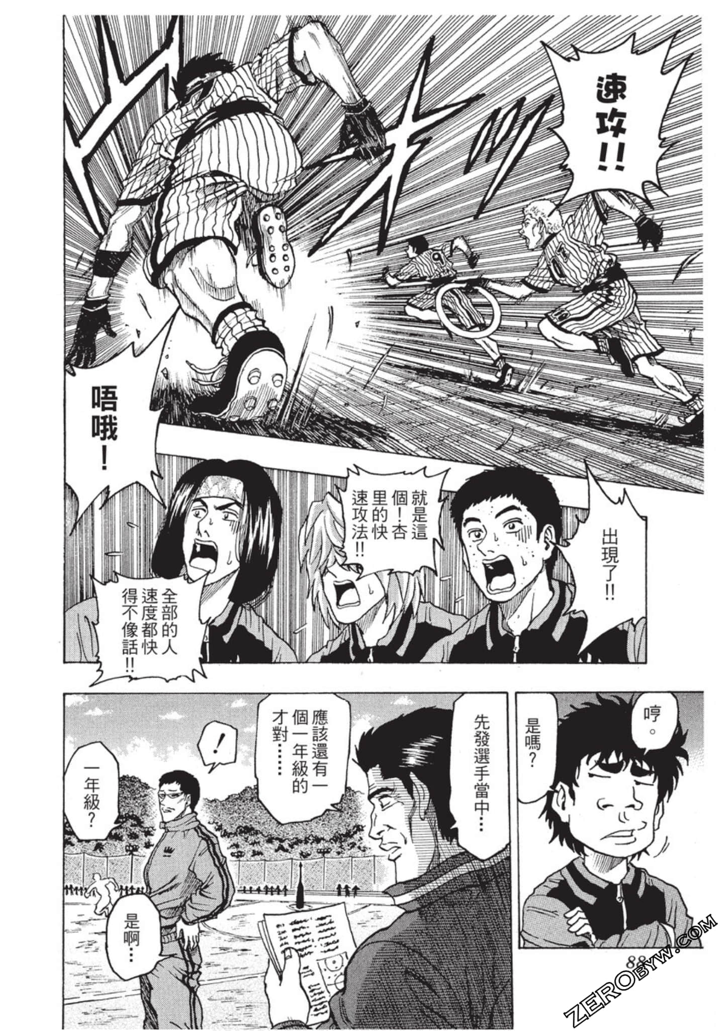 Page 89