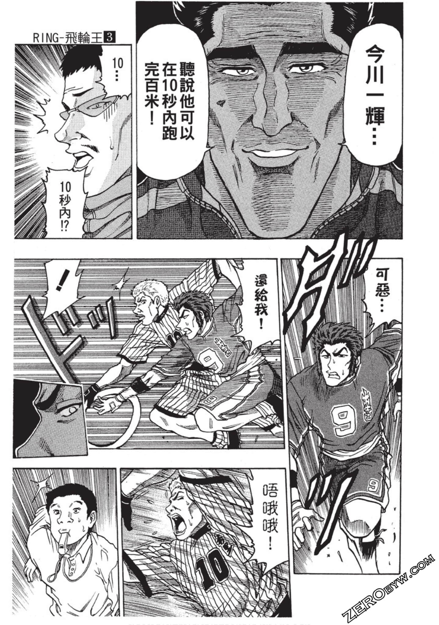 Page 90