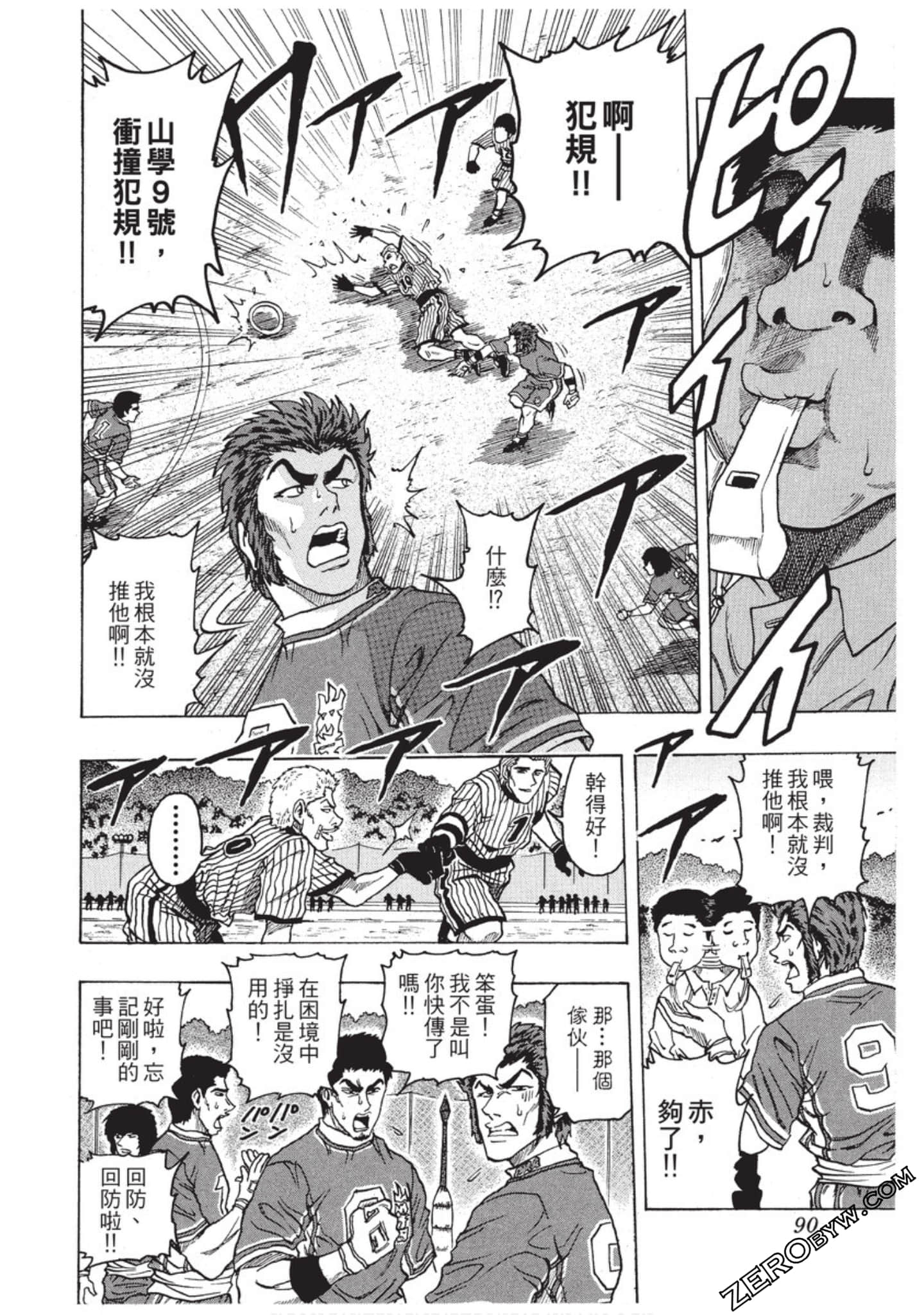 Page 91