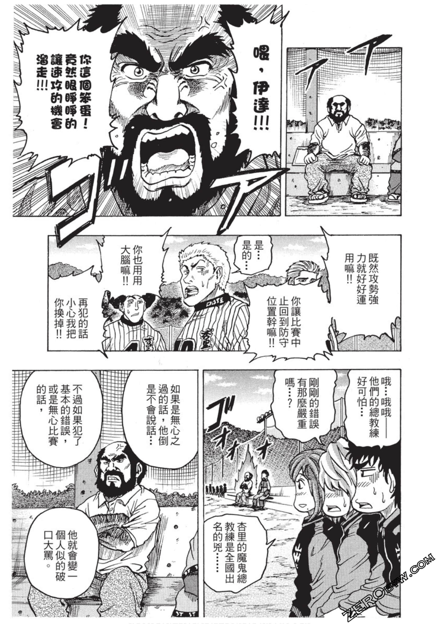 Page 92