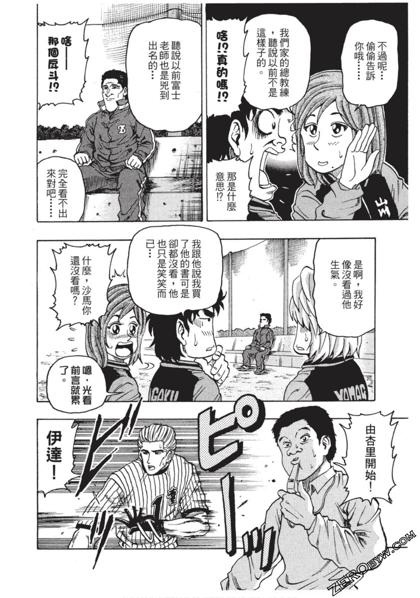 Page 93