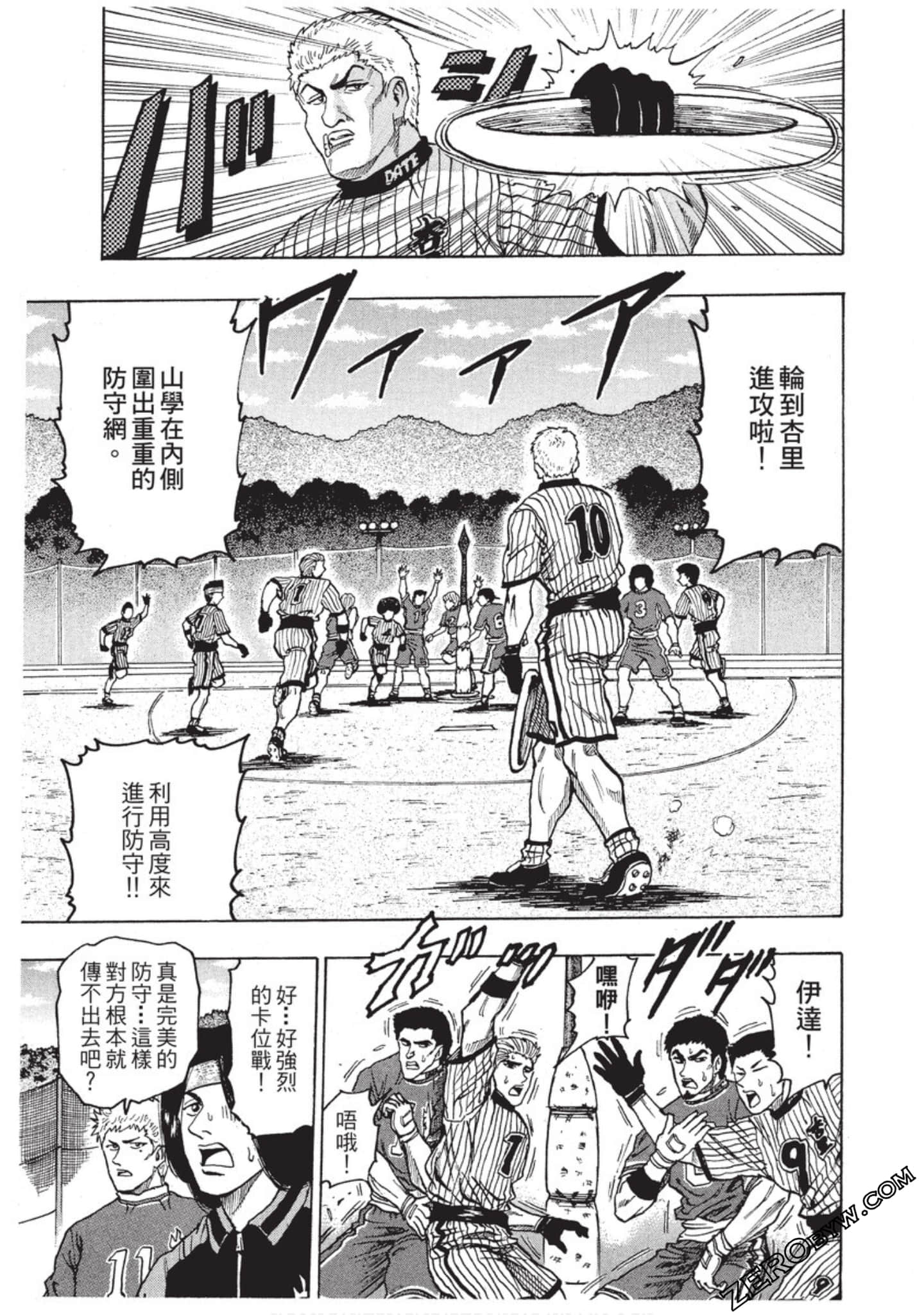 Page 94
