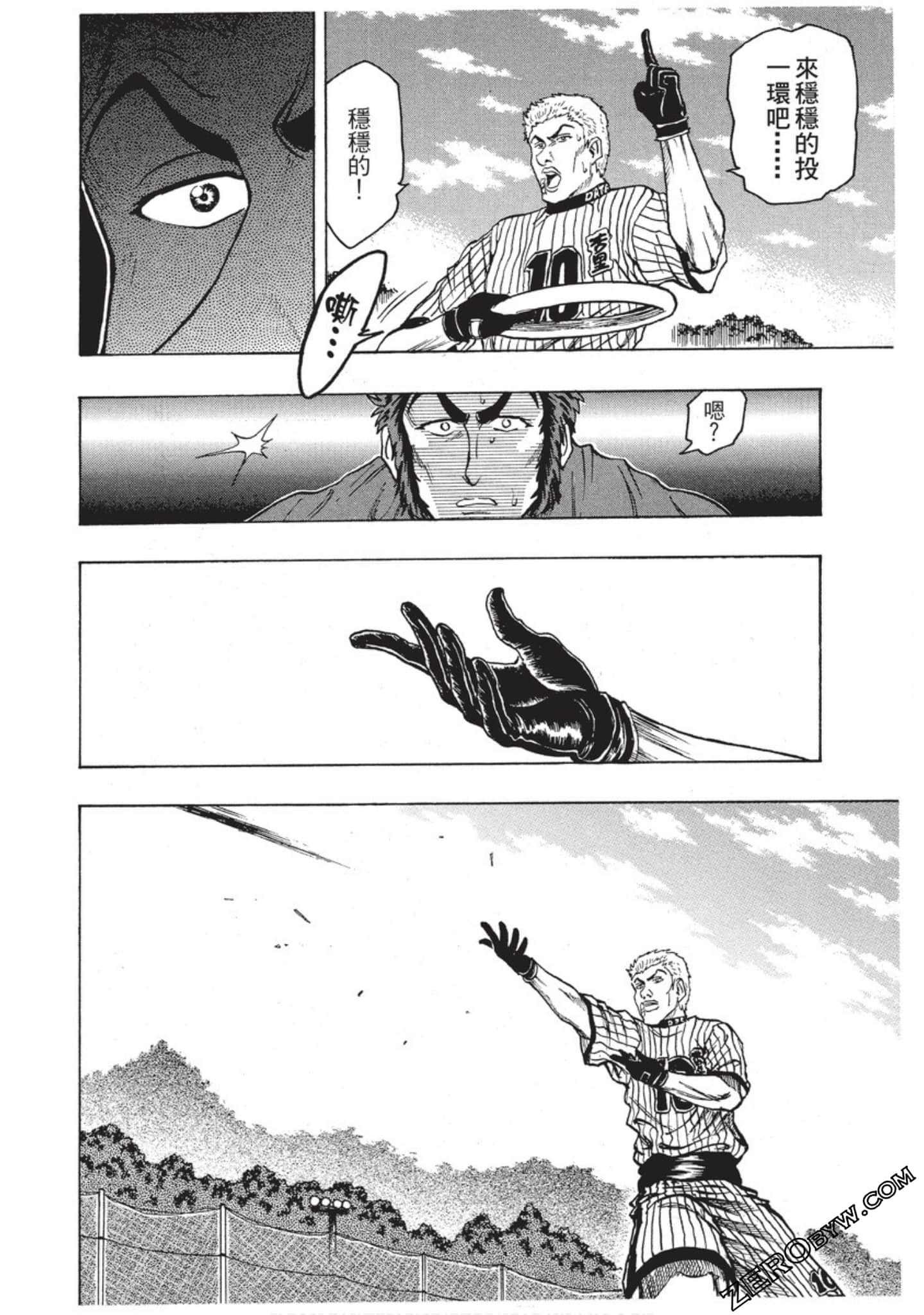Page 95