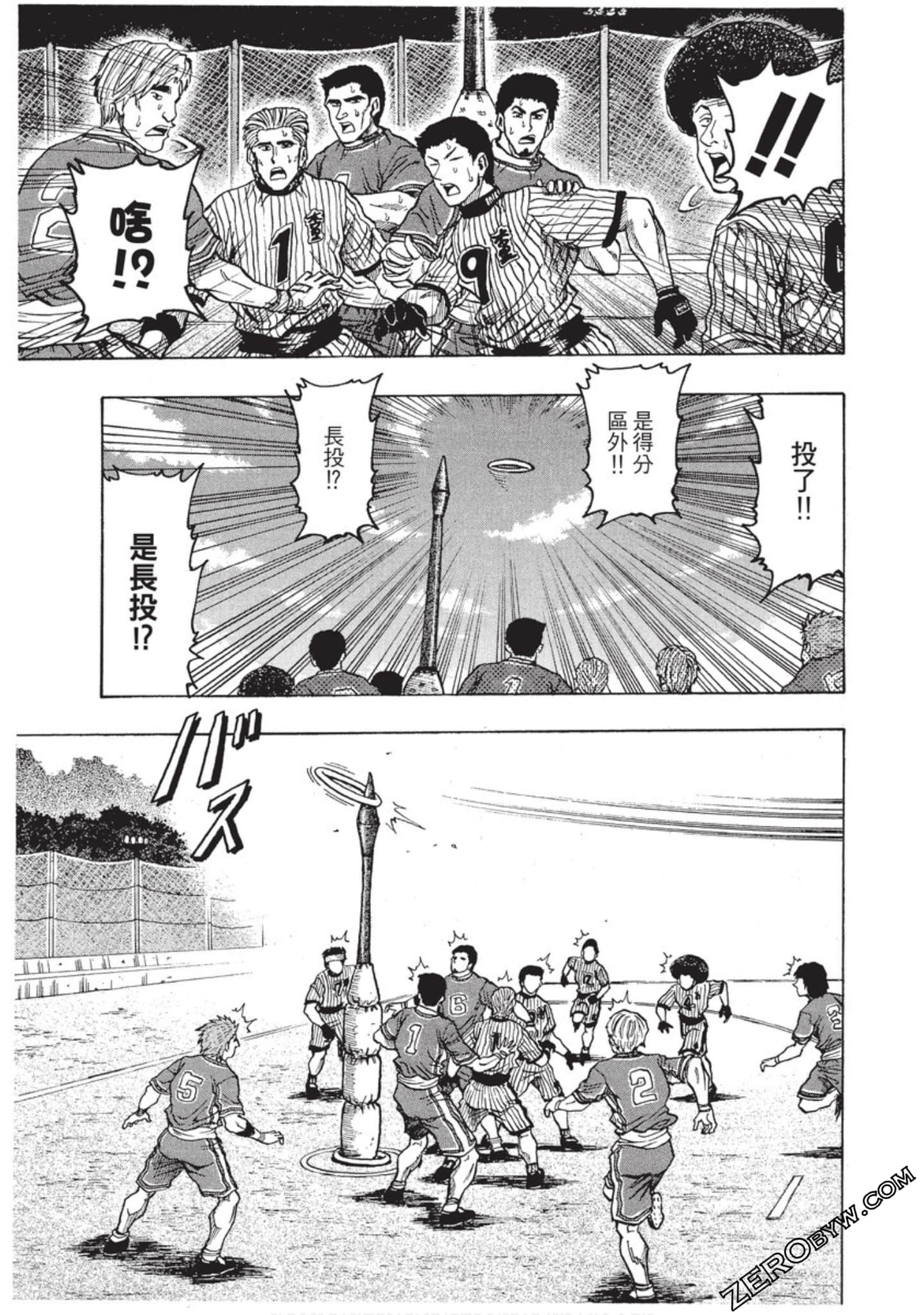 Page 96