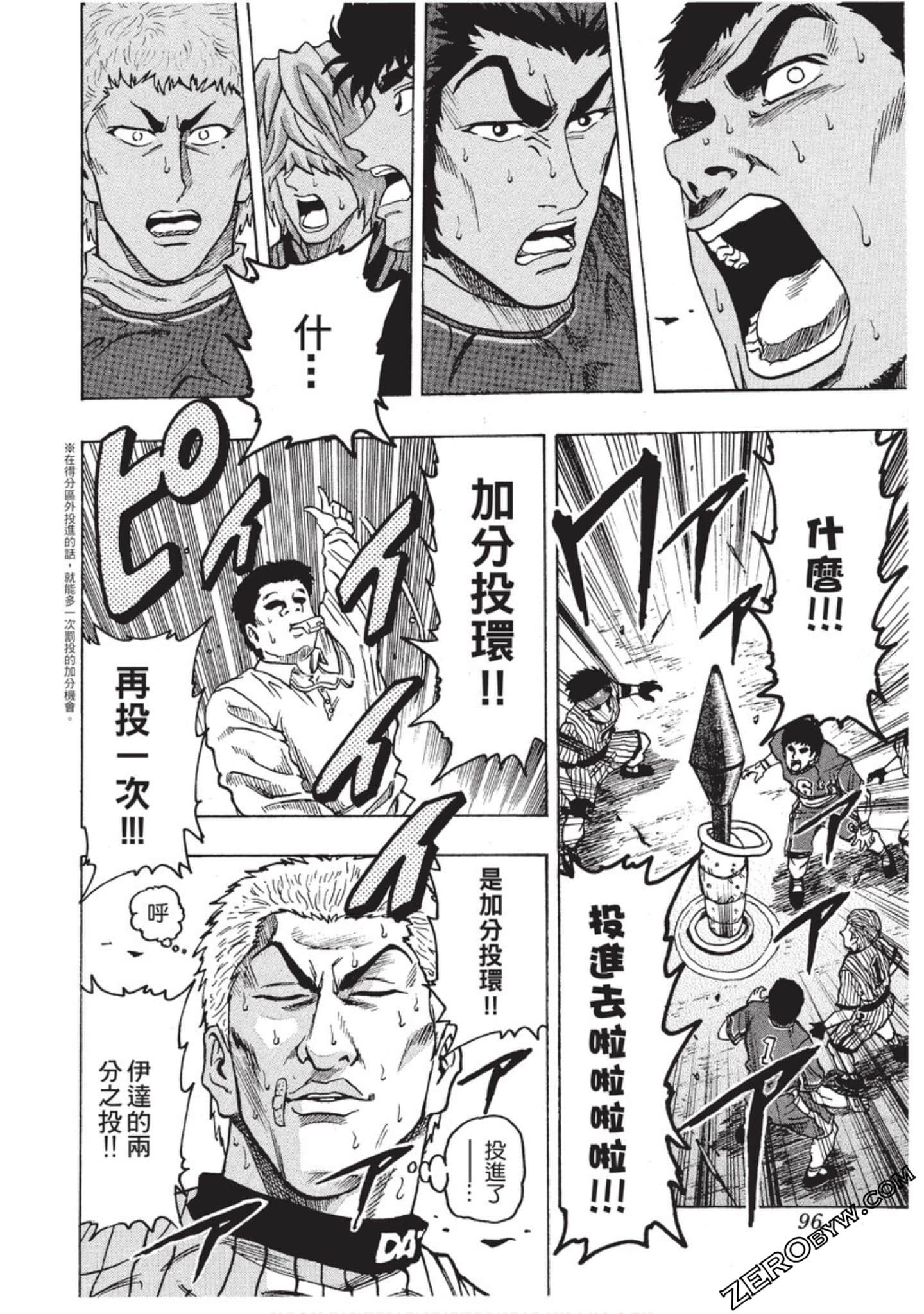 Page 97