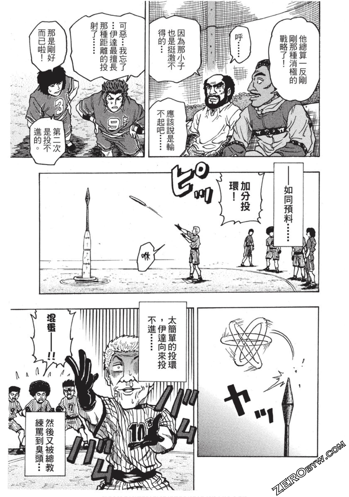 Page 98