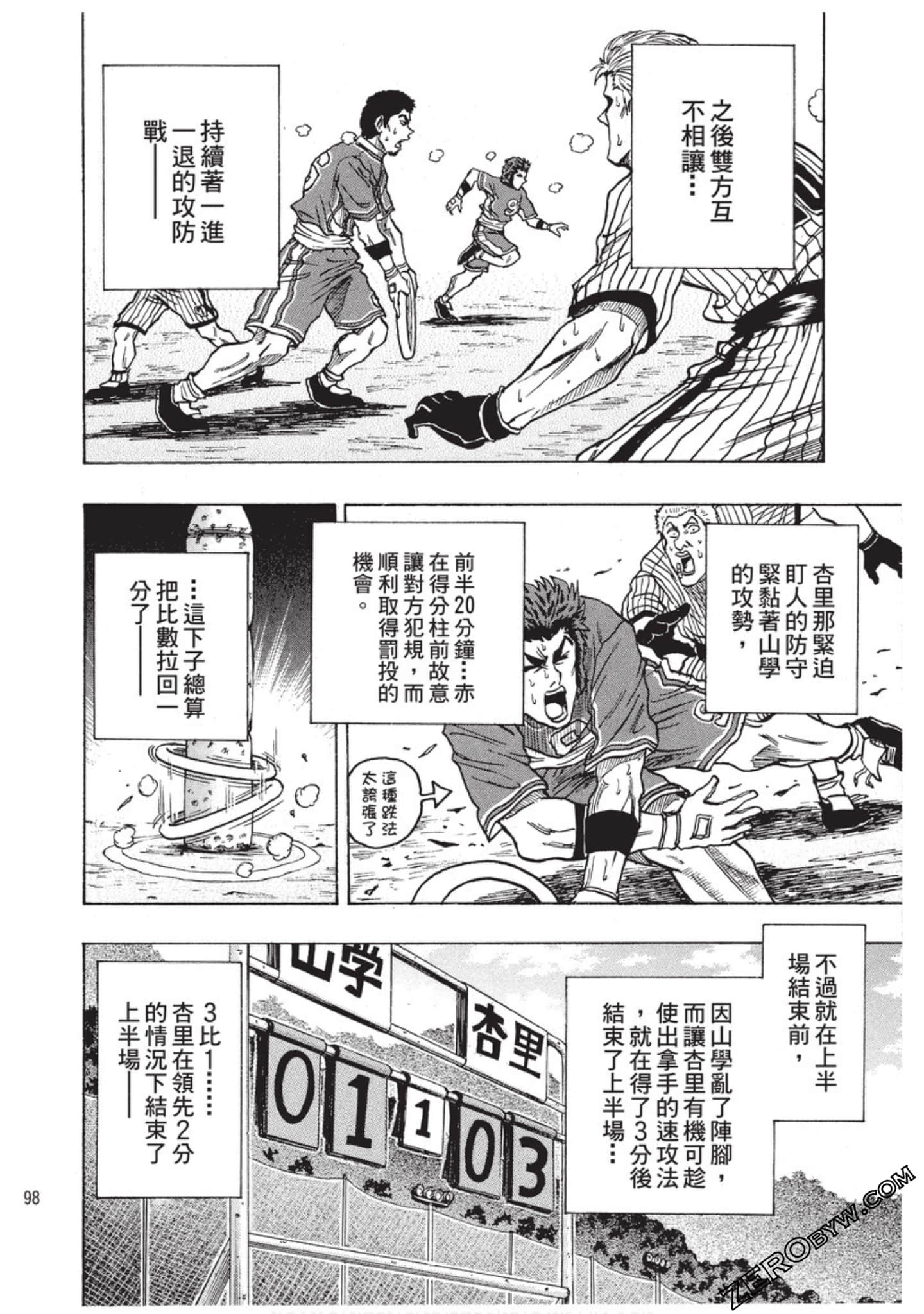 Page 99