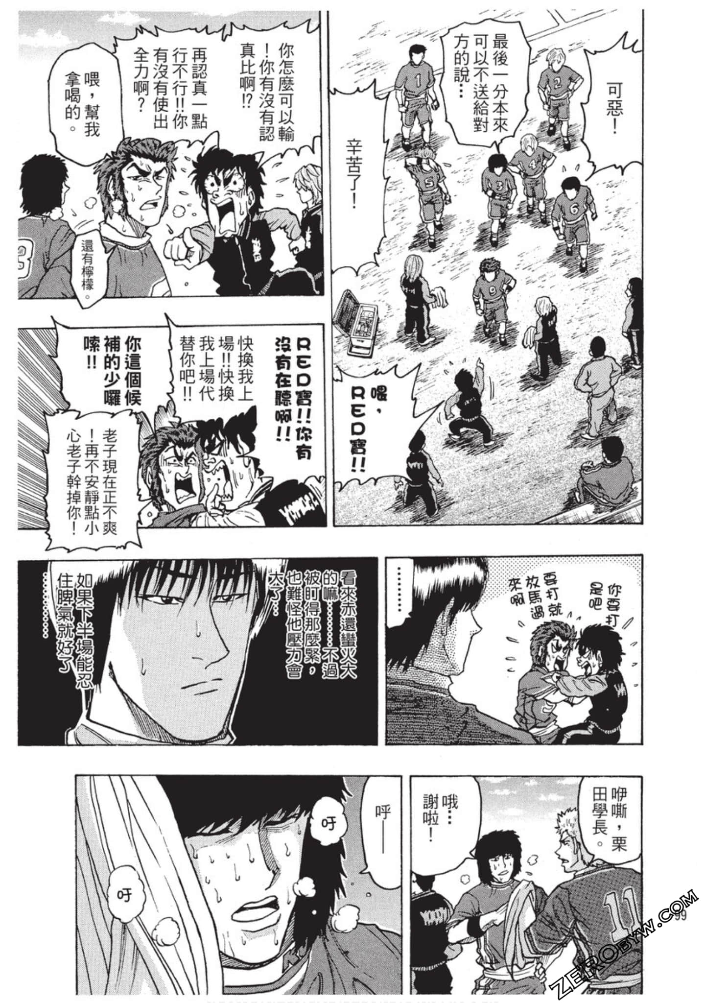 Page 100