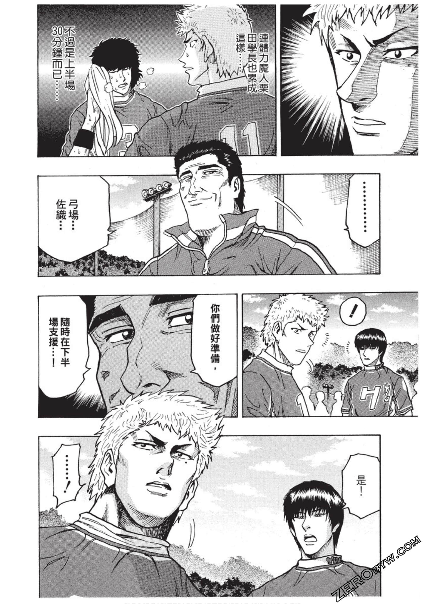 Page 101