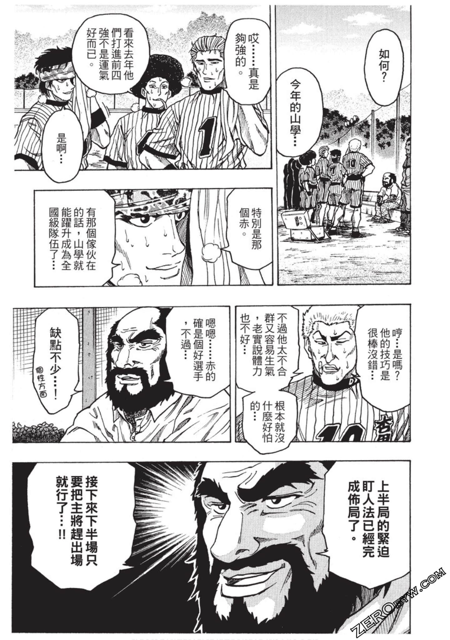 Page 102