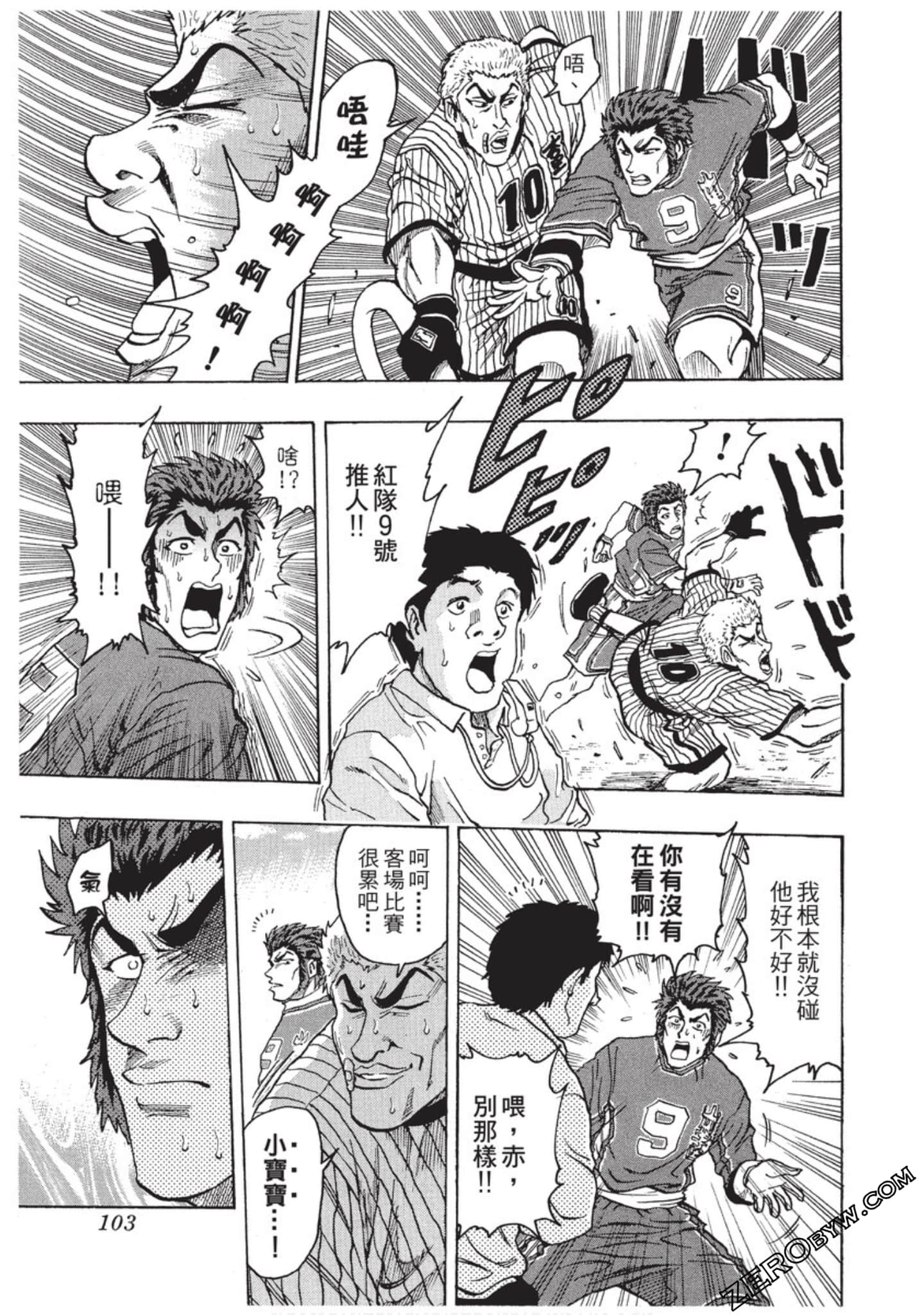 Page 104