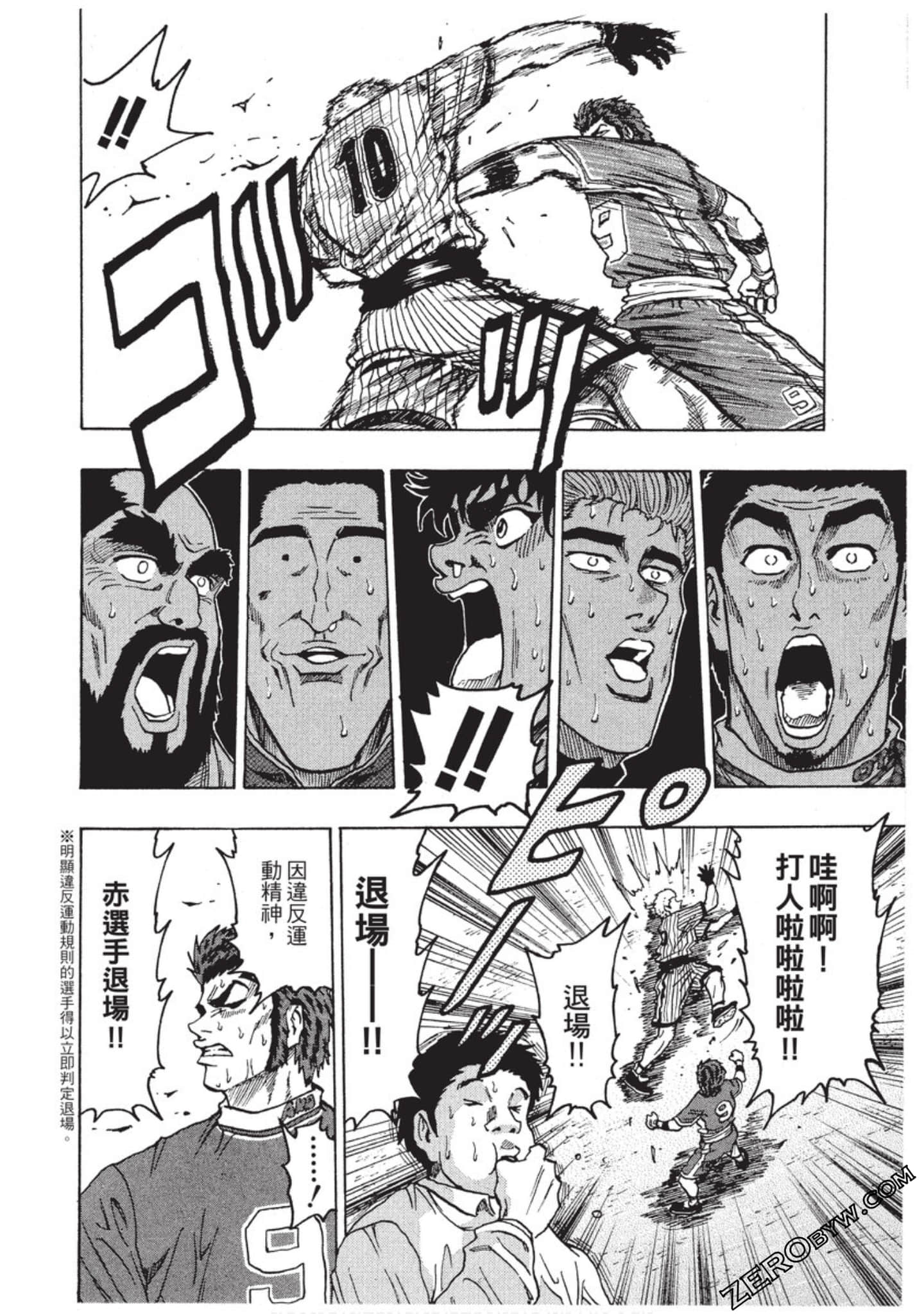 Page 105