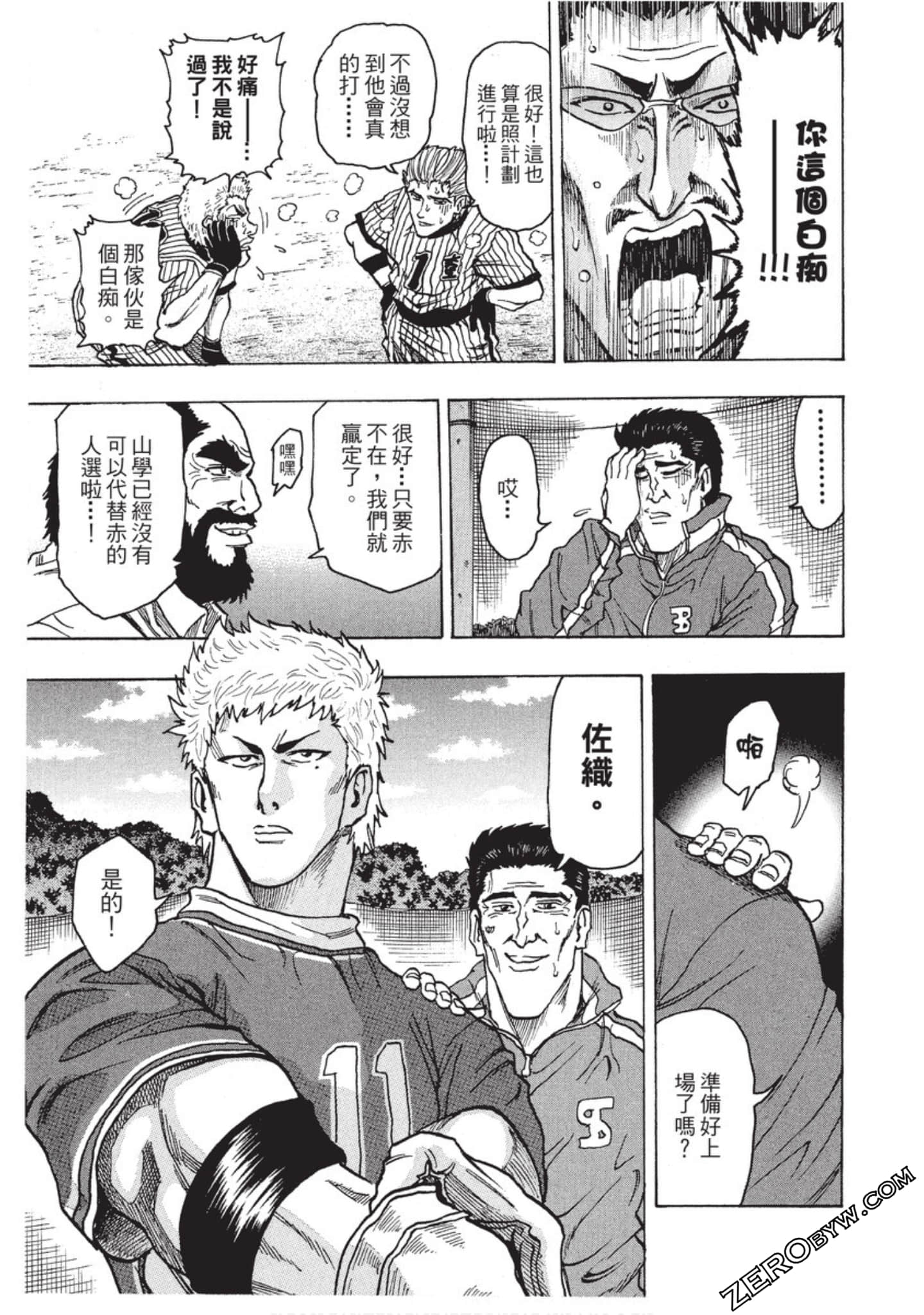 Page 106