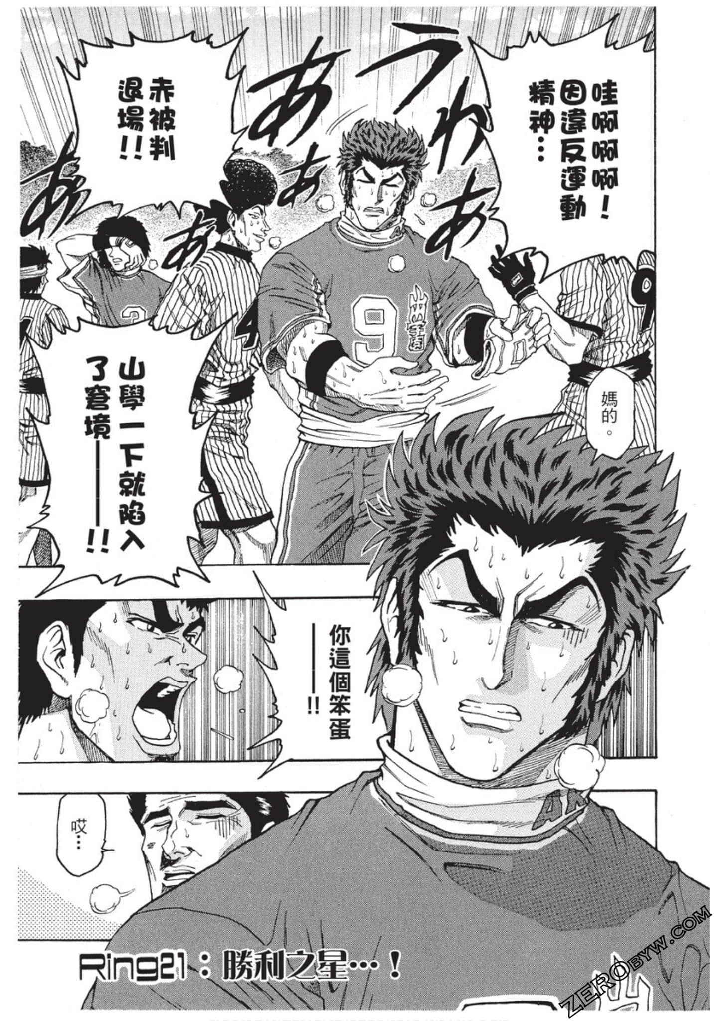 Page 108