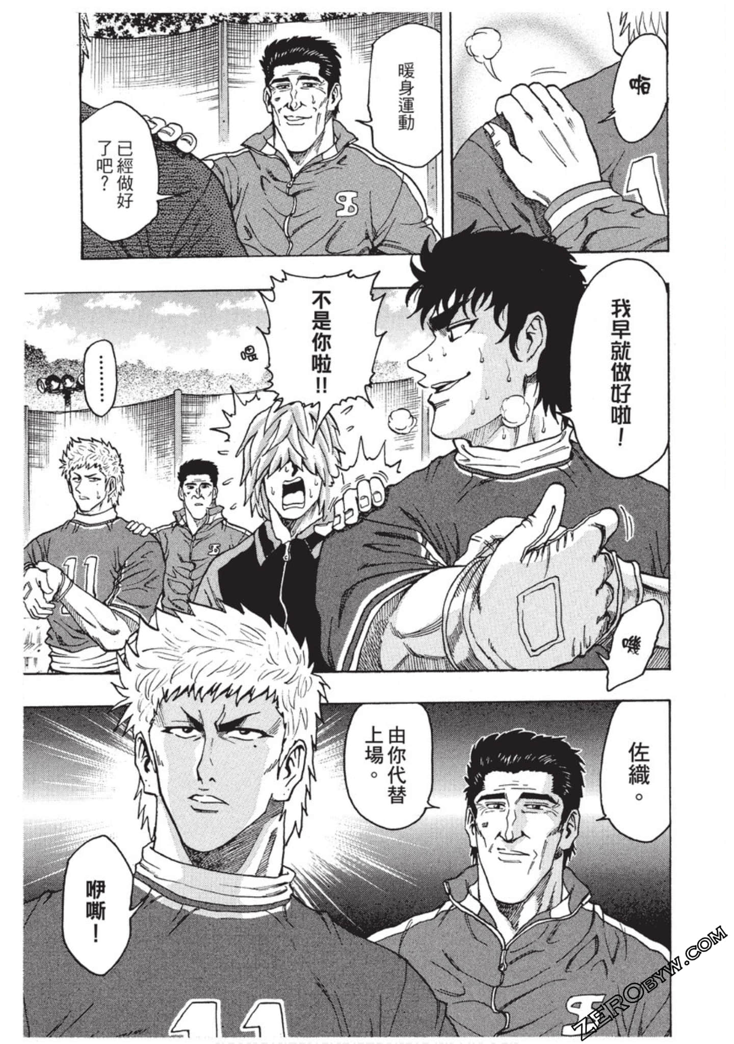 Page 110
