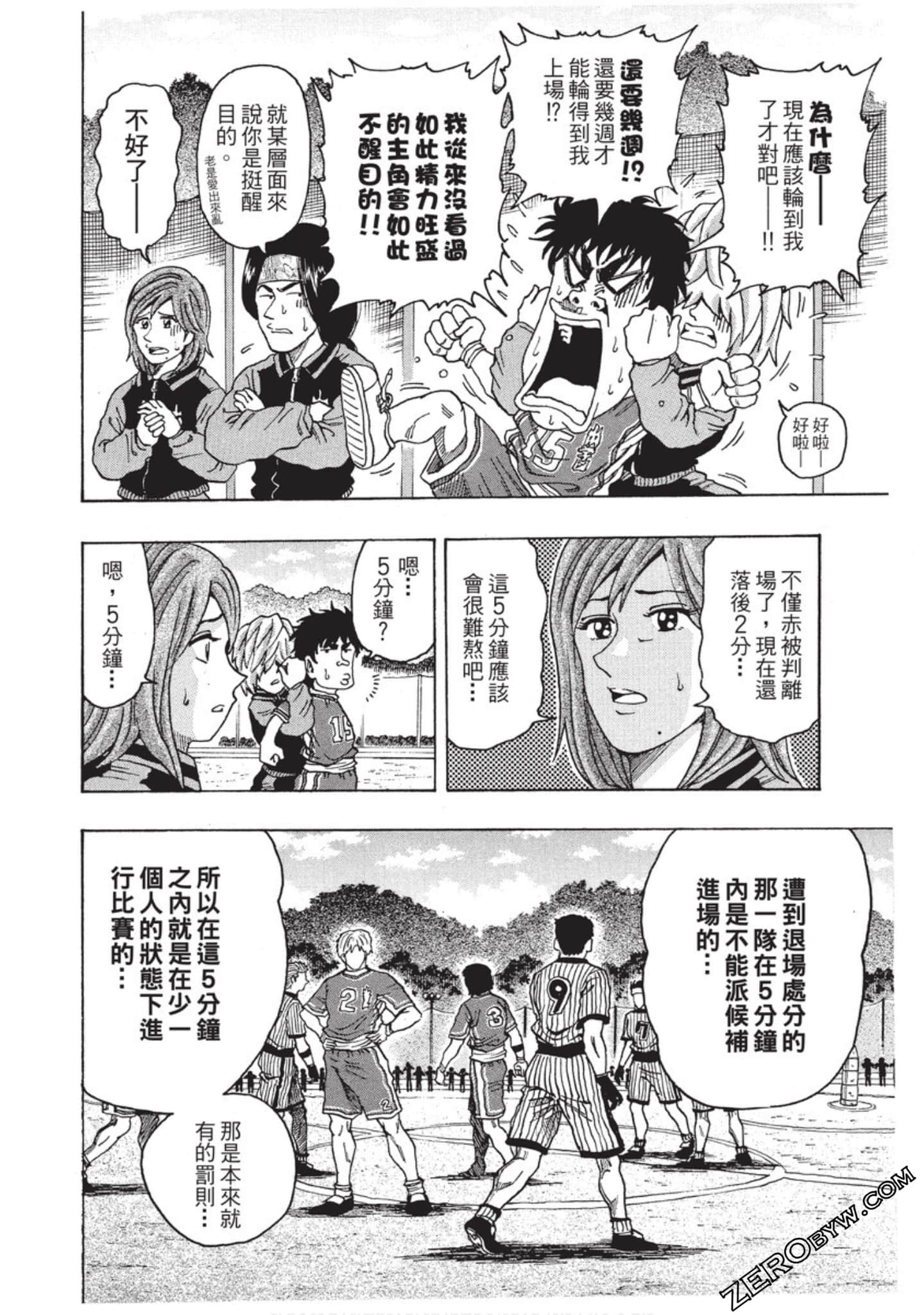 Page 111