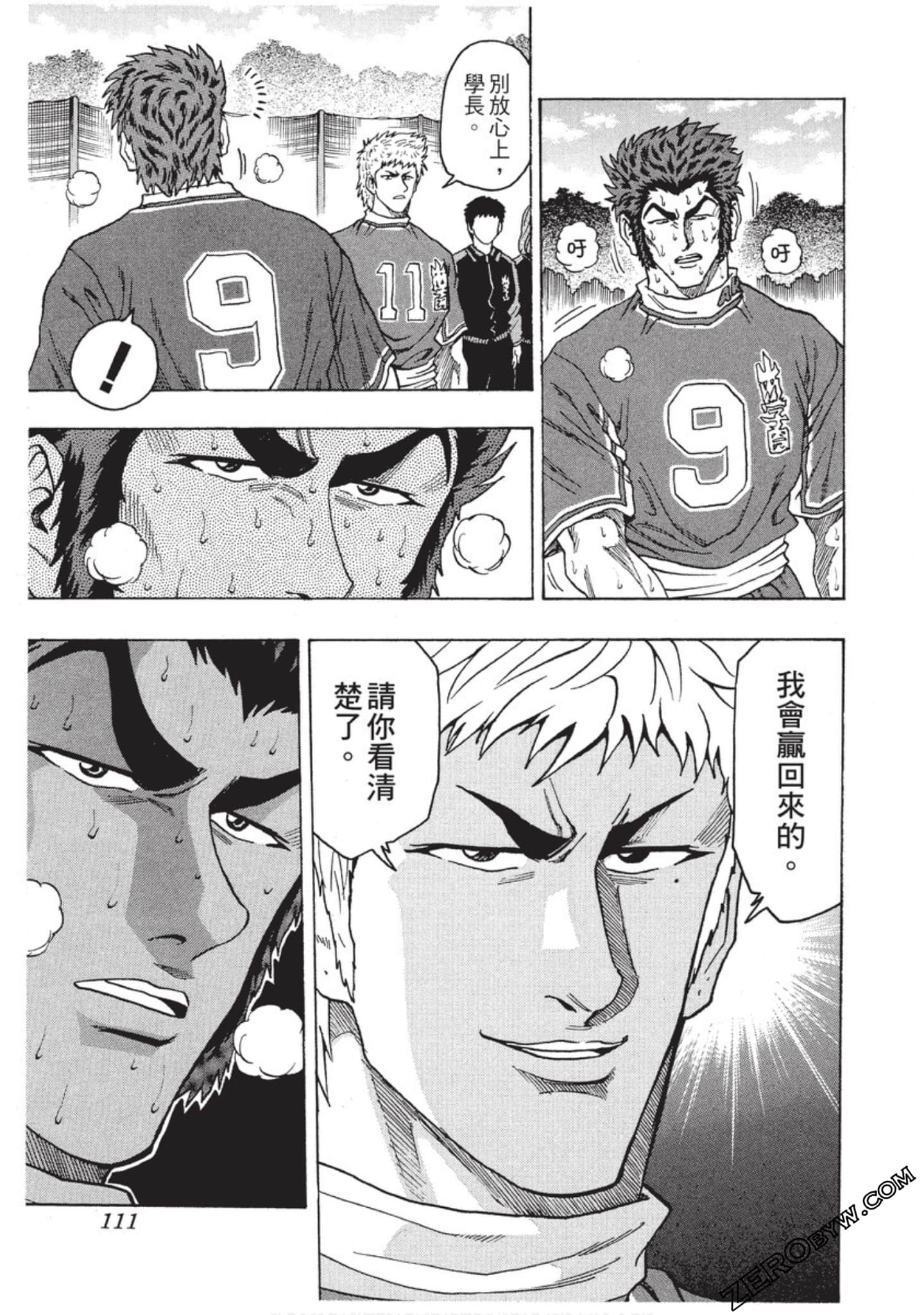Page 112