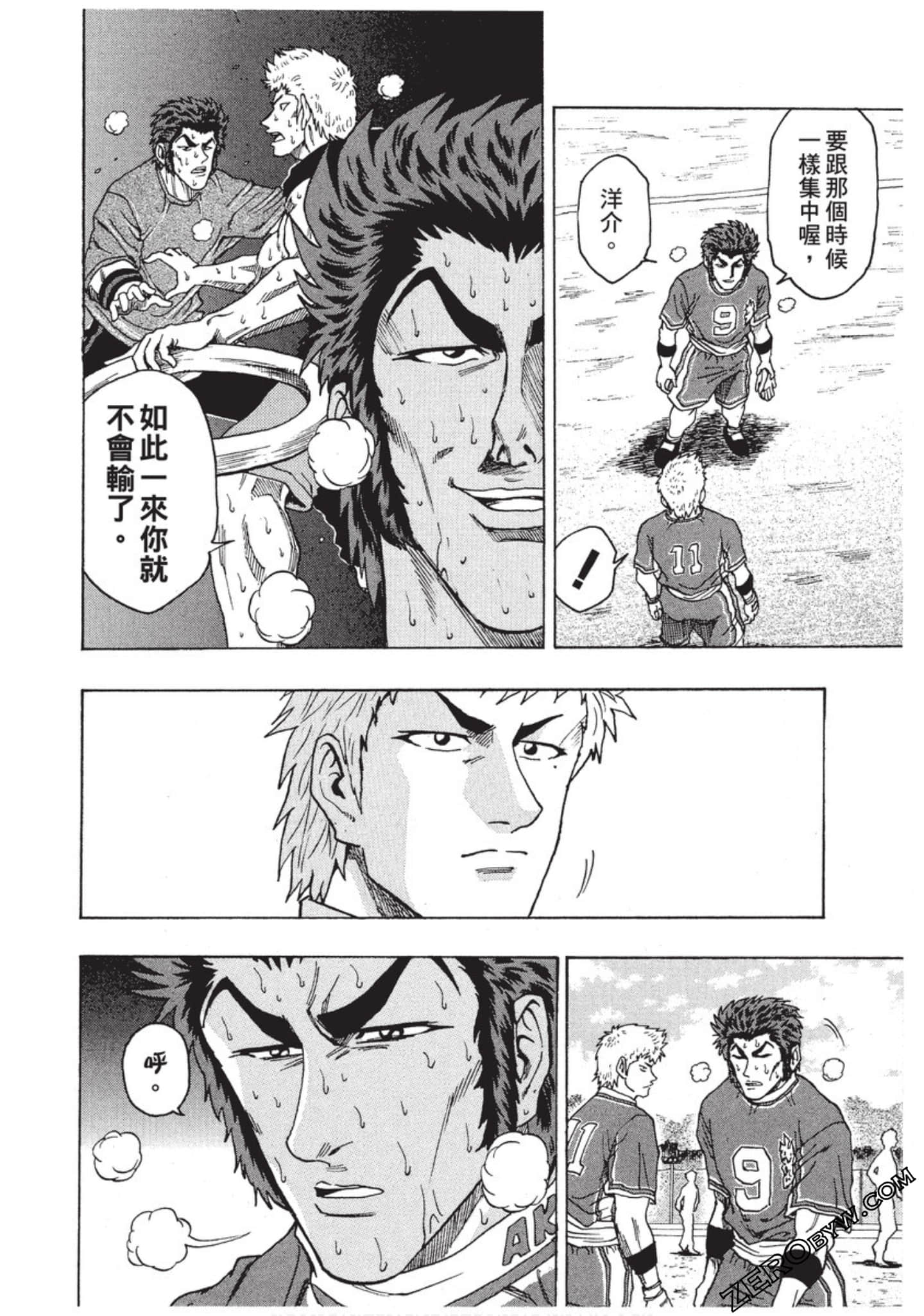 Page 113
