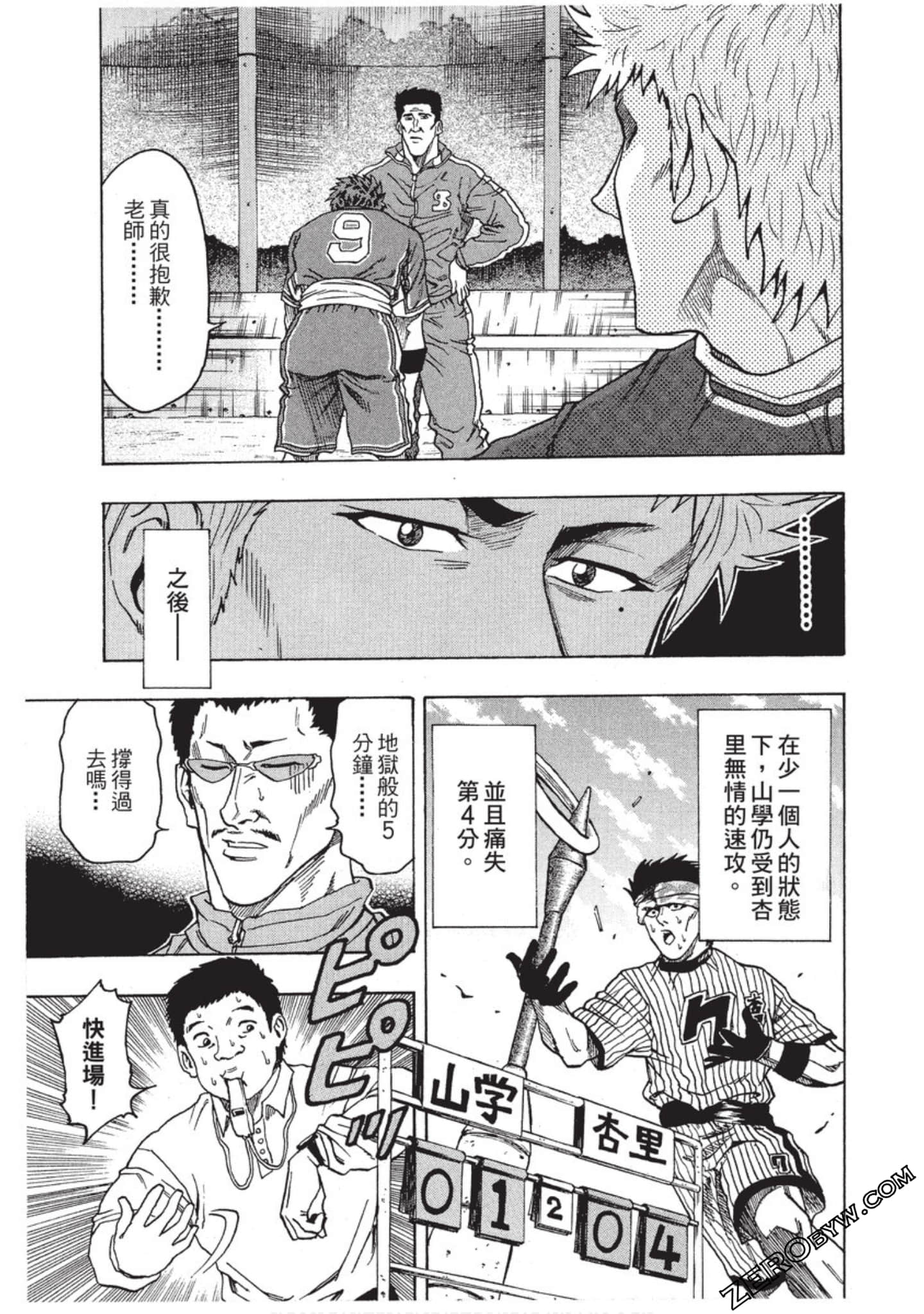 Page 114