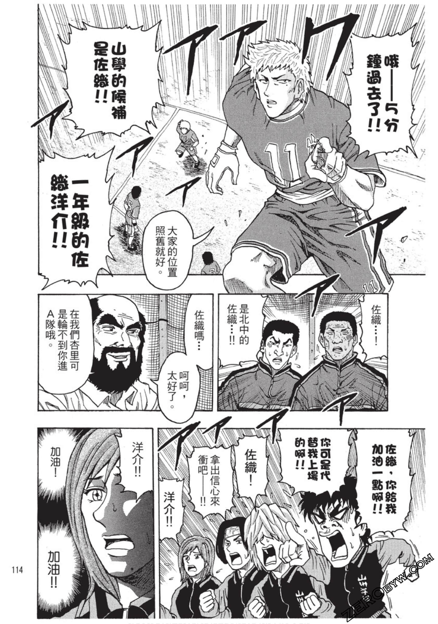 Page 115