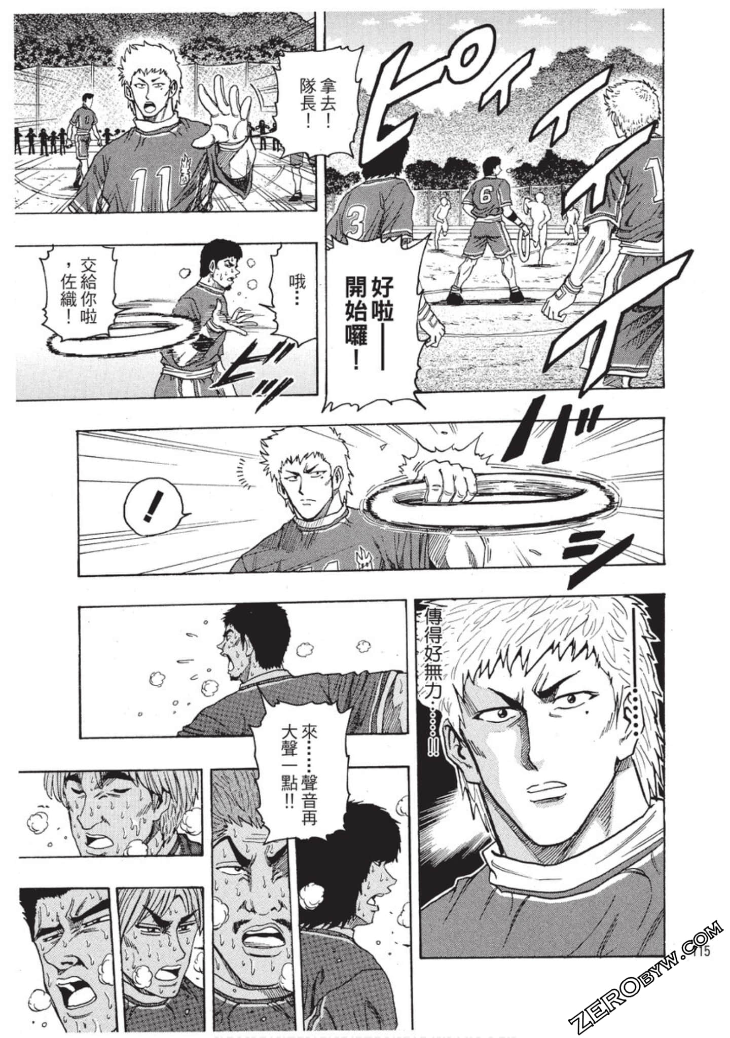 Page 116