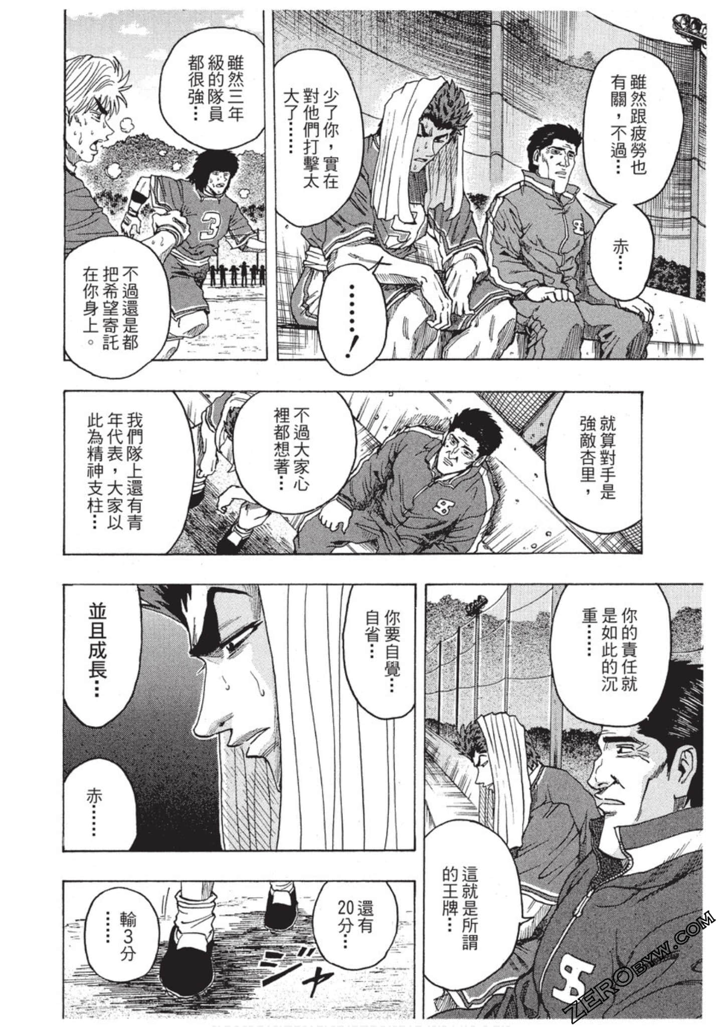 Page 117
