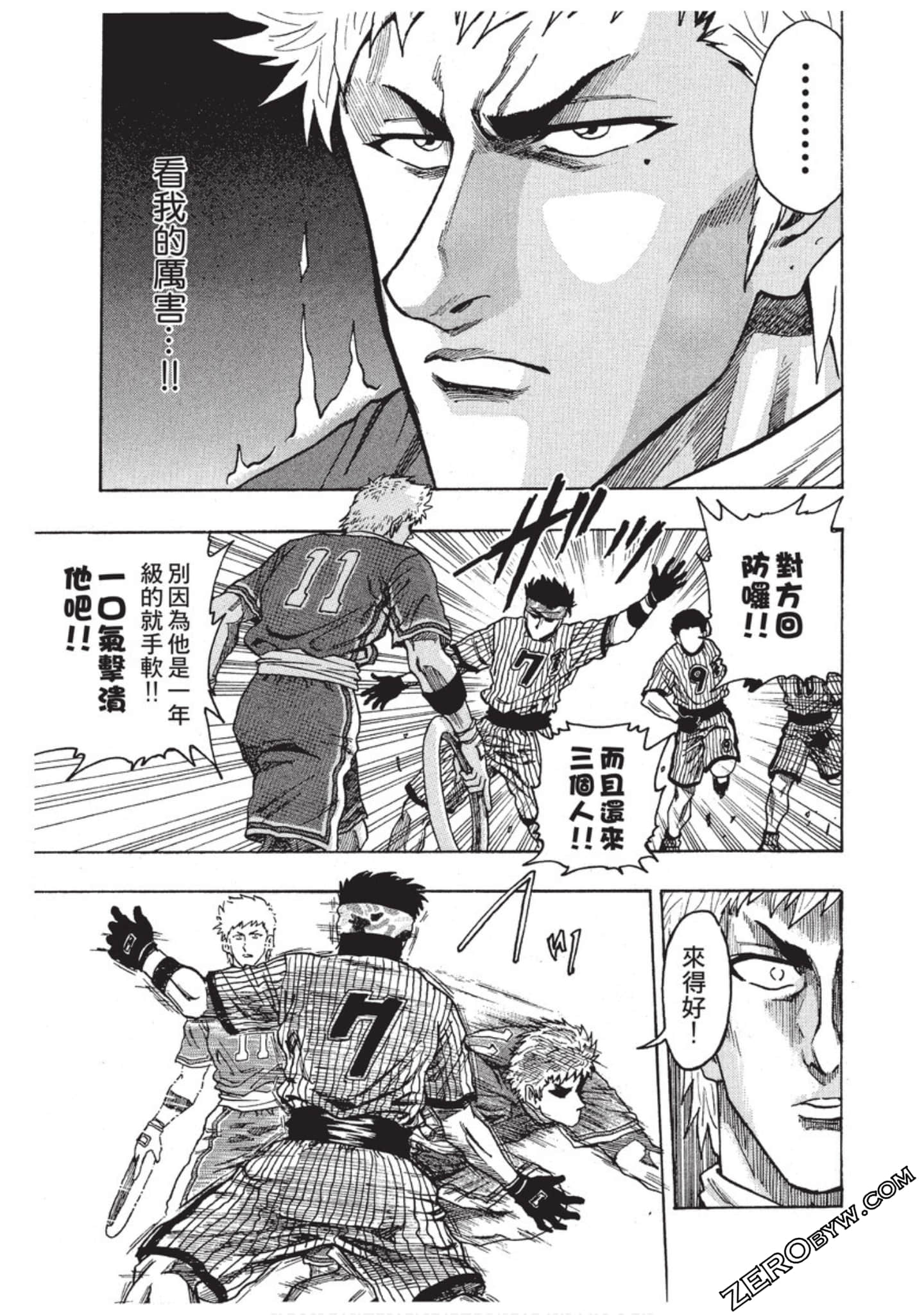 Page 118