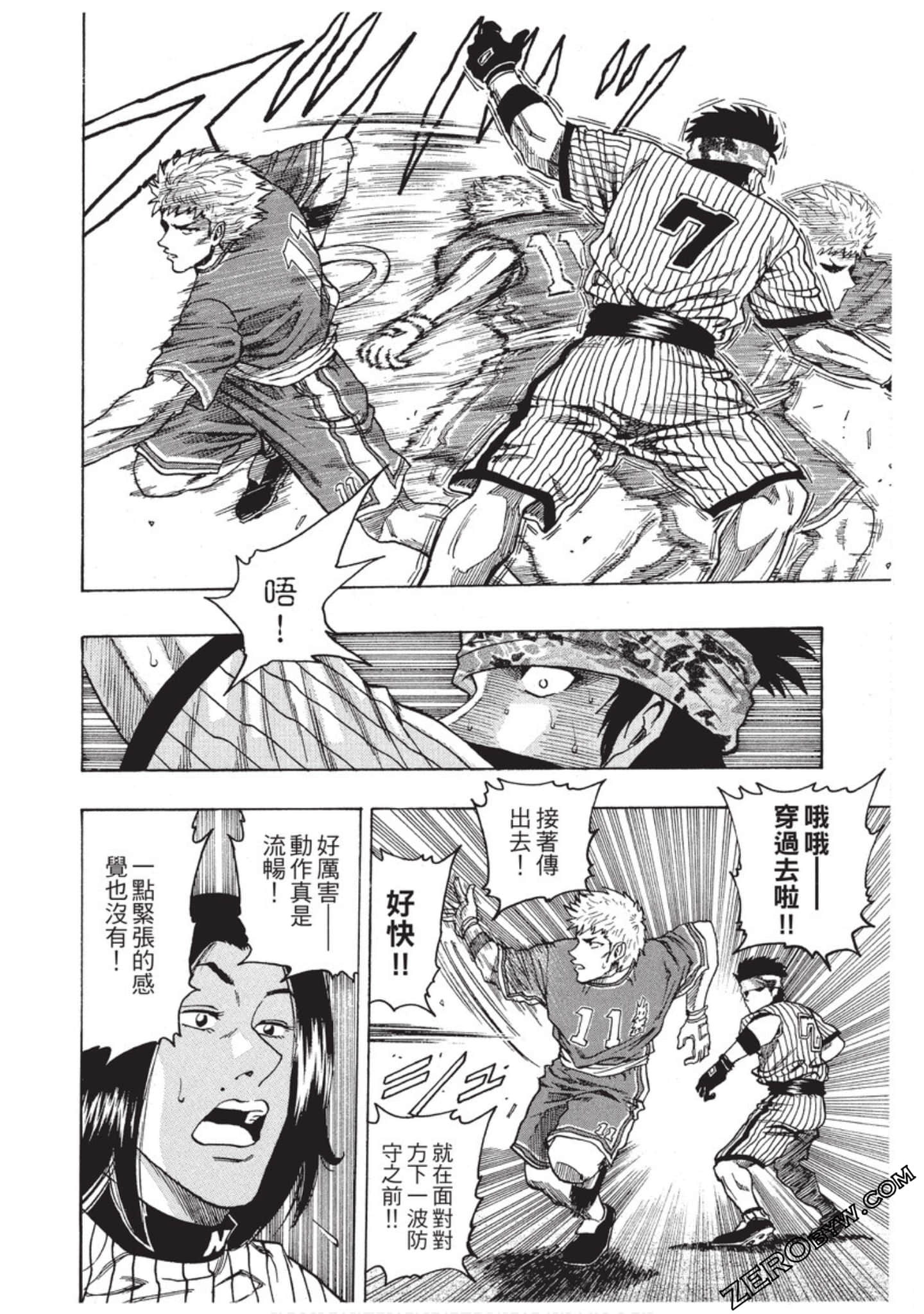 Page 119