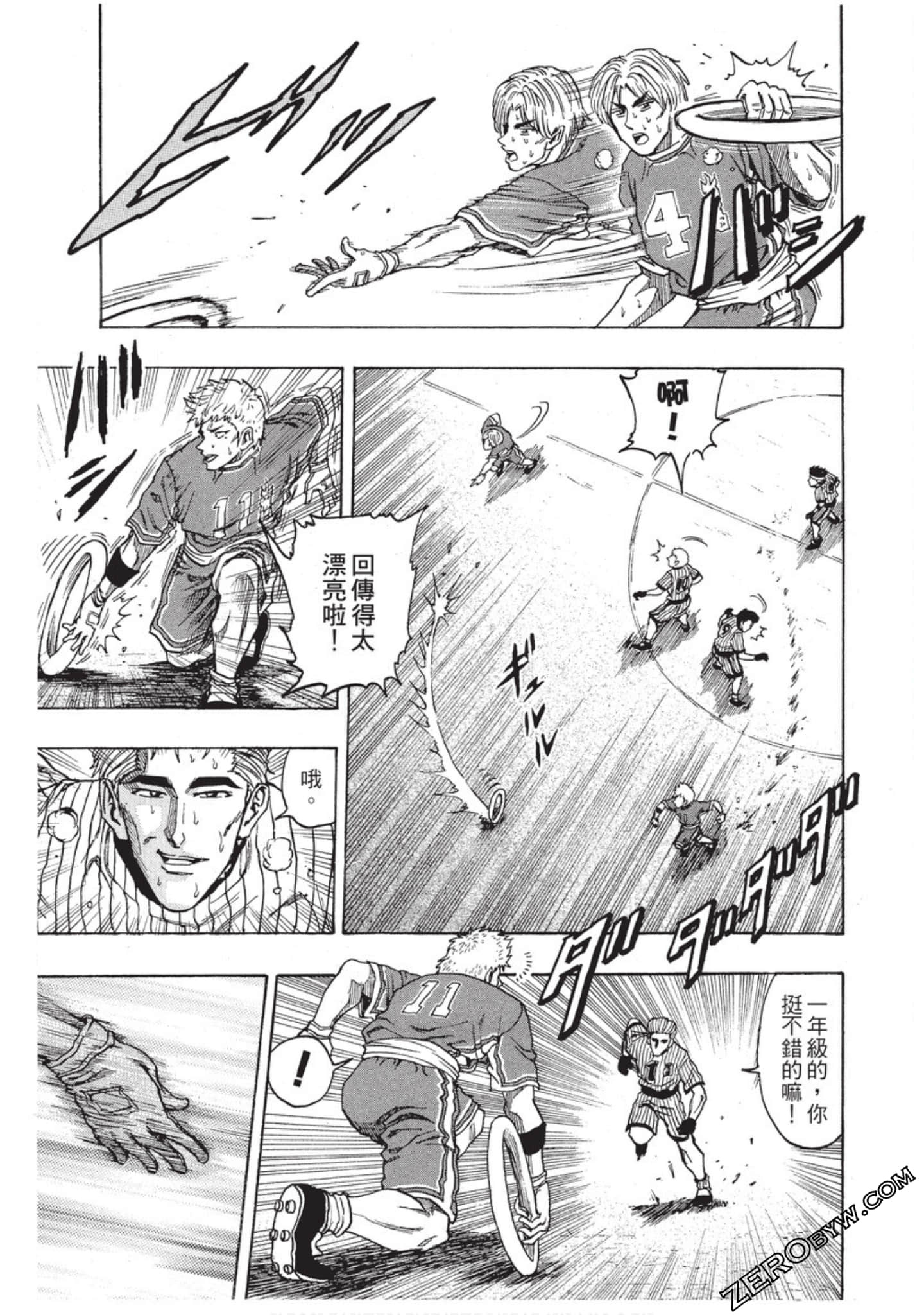 Page 120