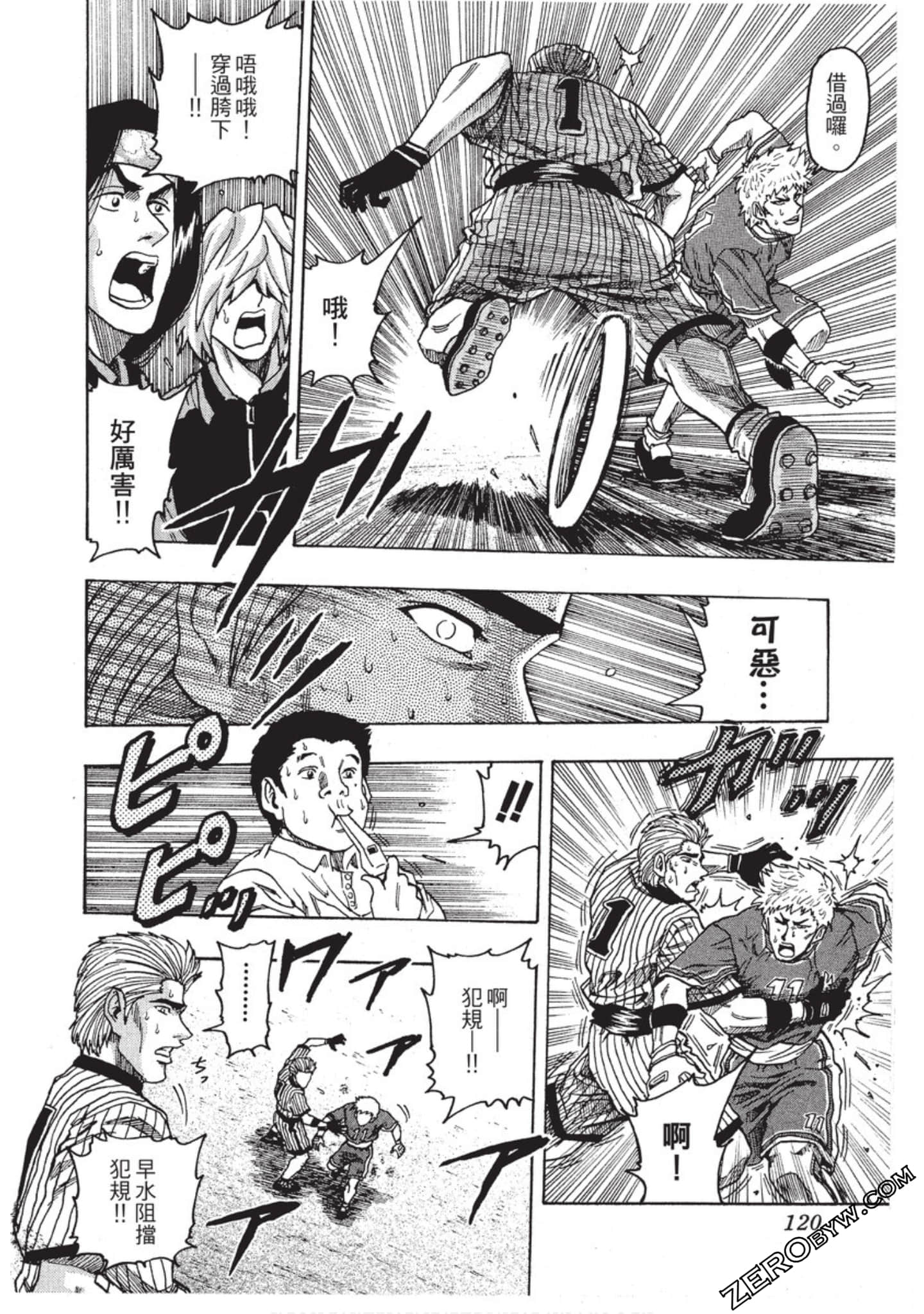 Page 121