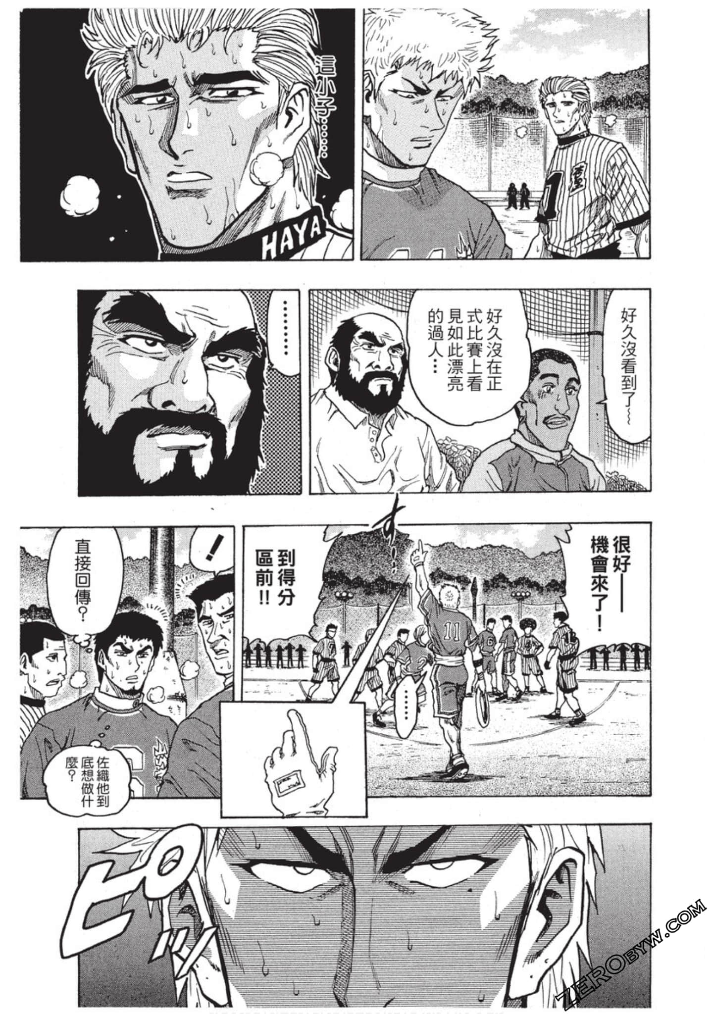Page 122