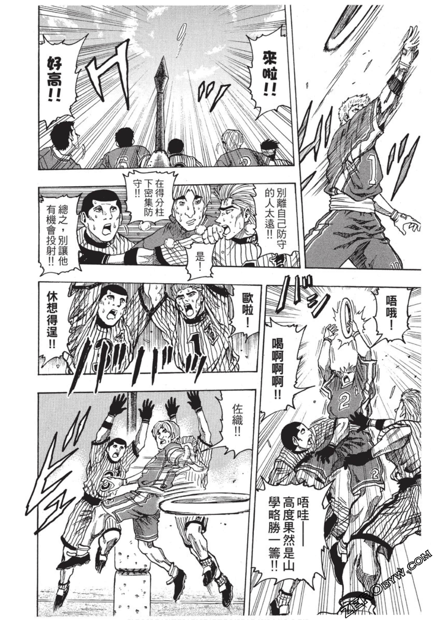Page 123