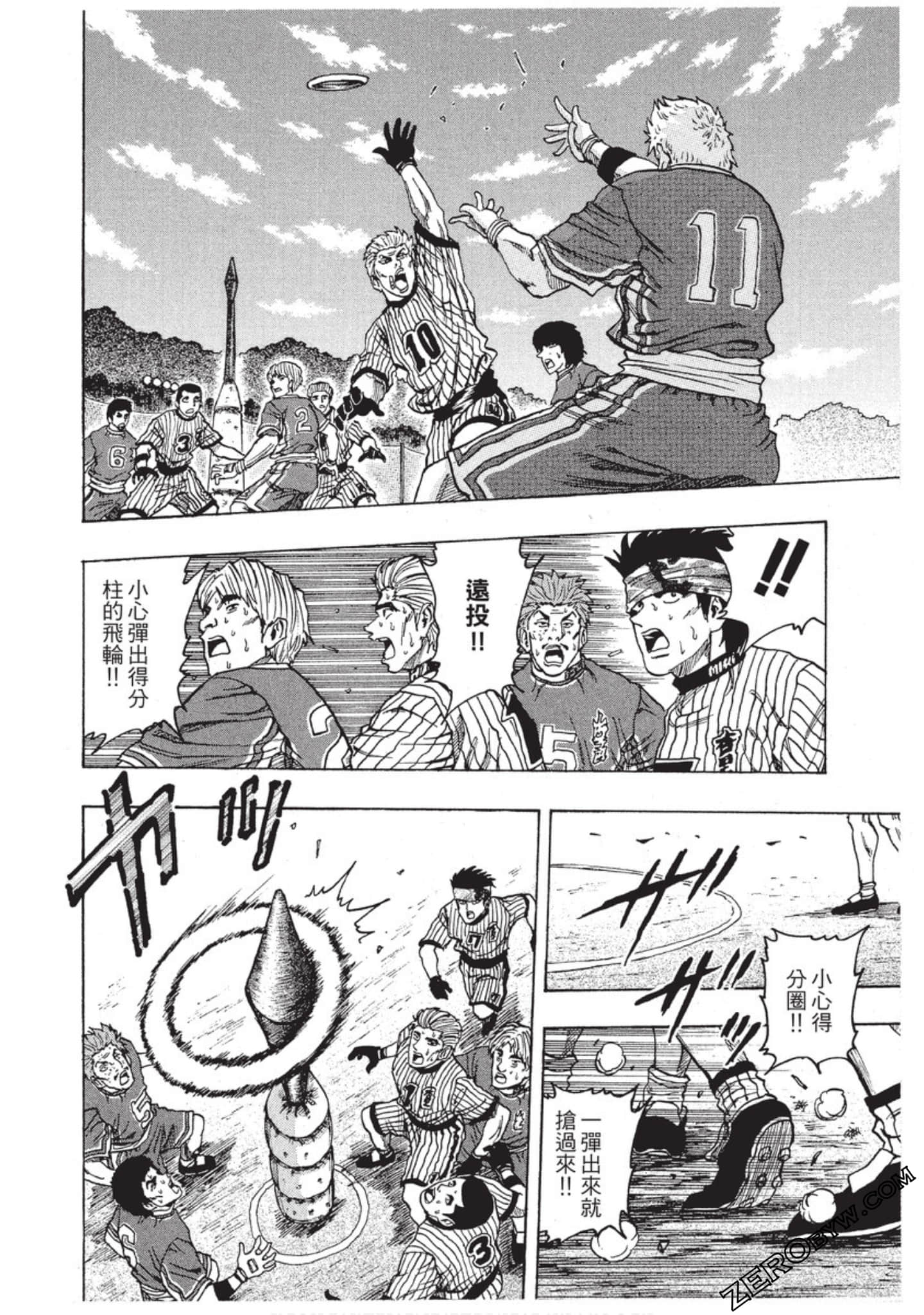 Page 125