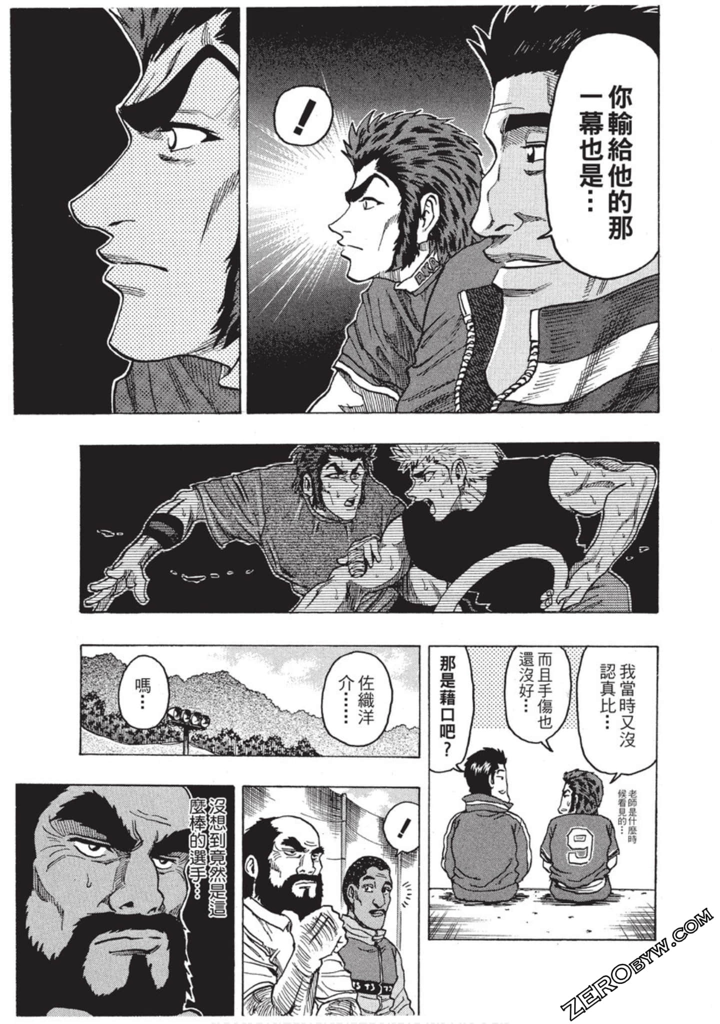 Page 128
