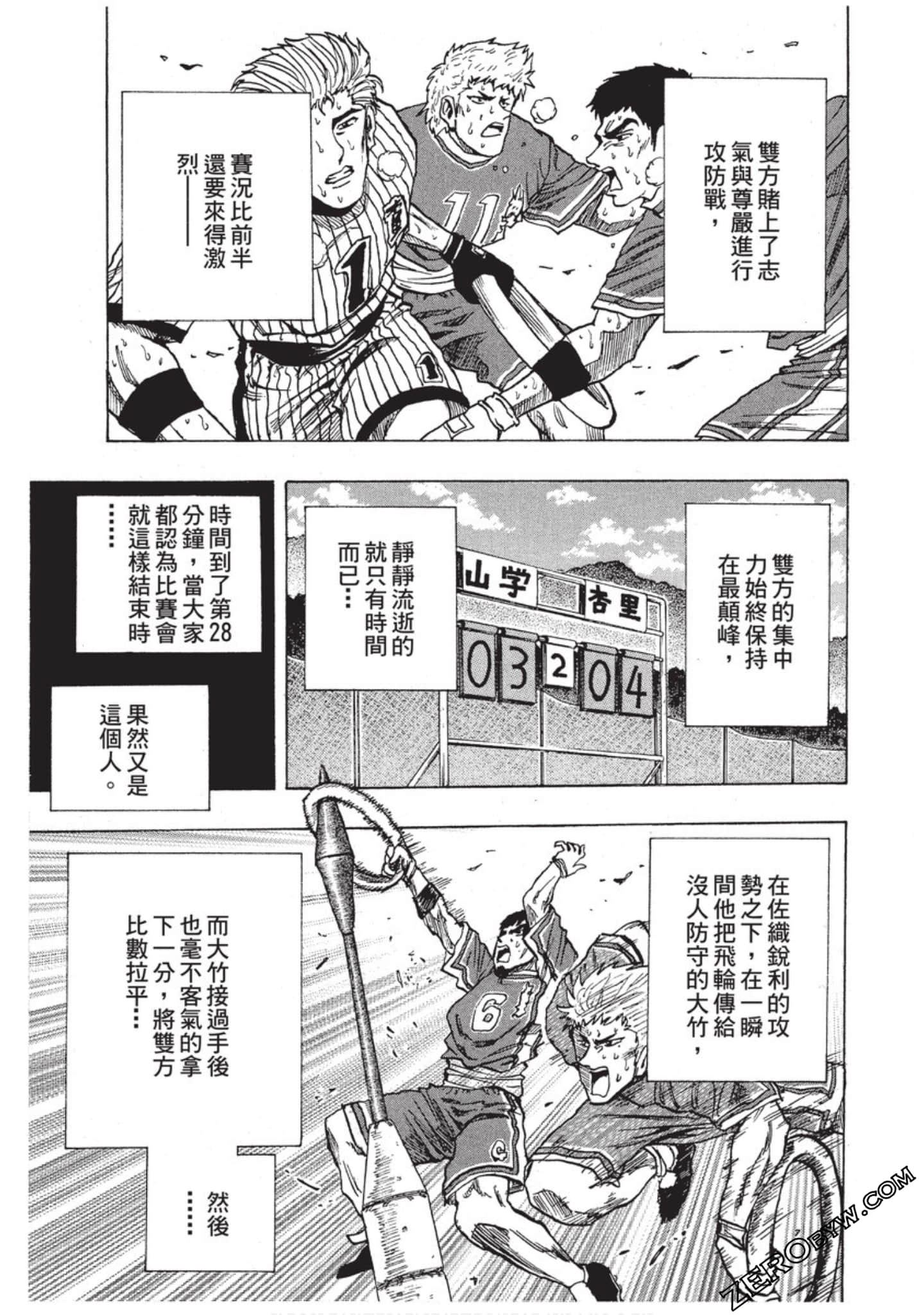 Page 130