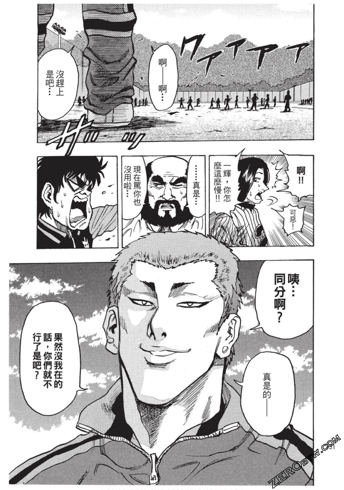 Page 132