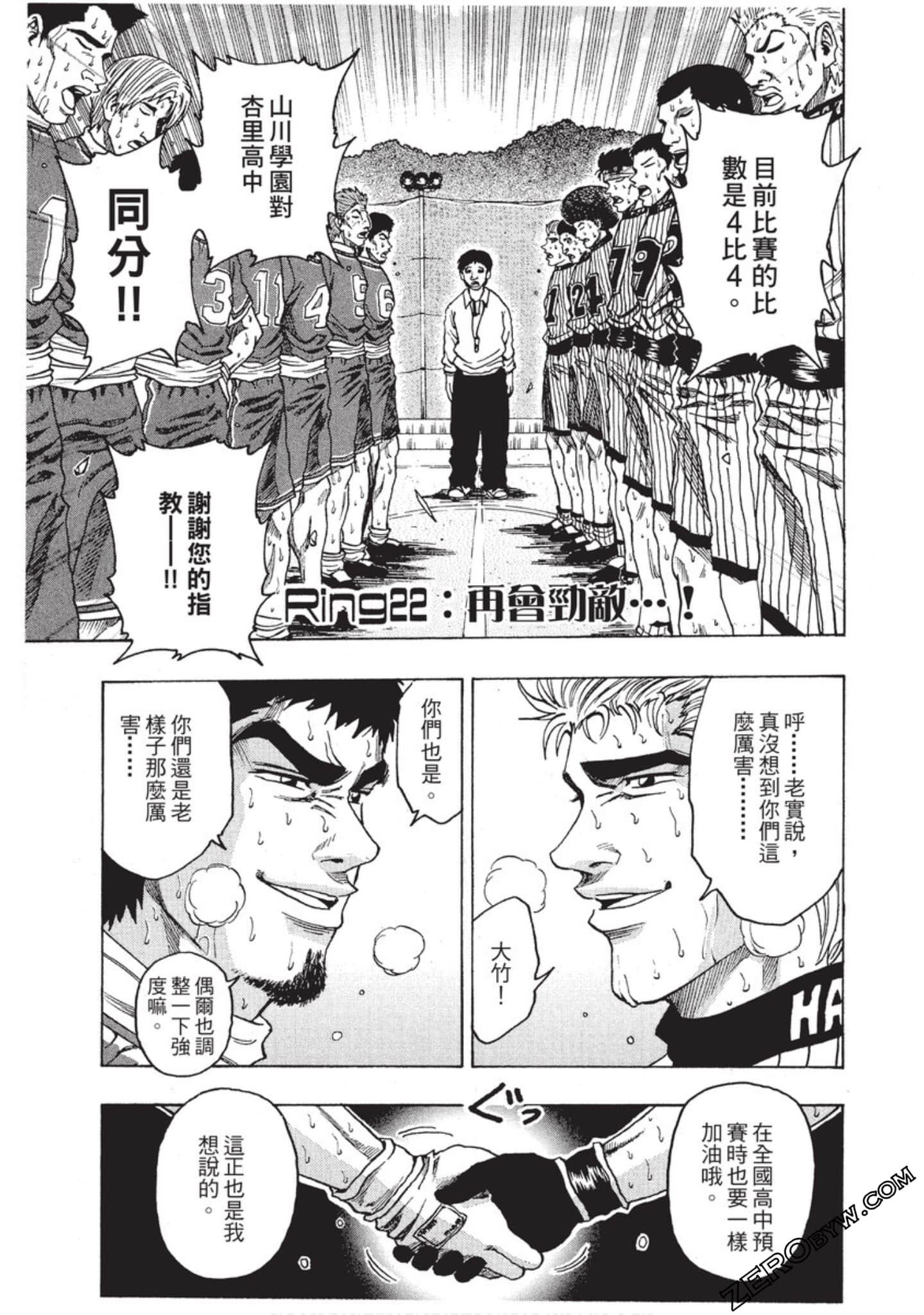 Page 134