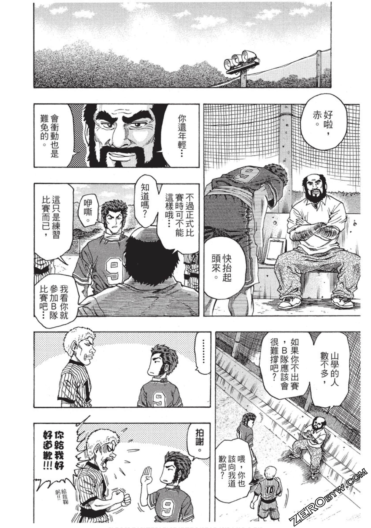 Page 139