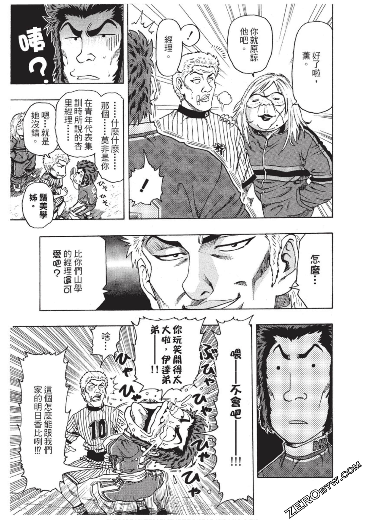 Page 140