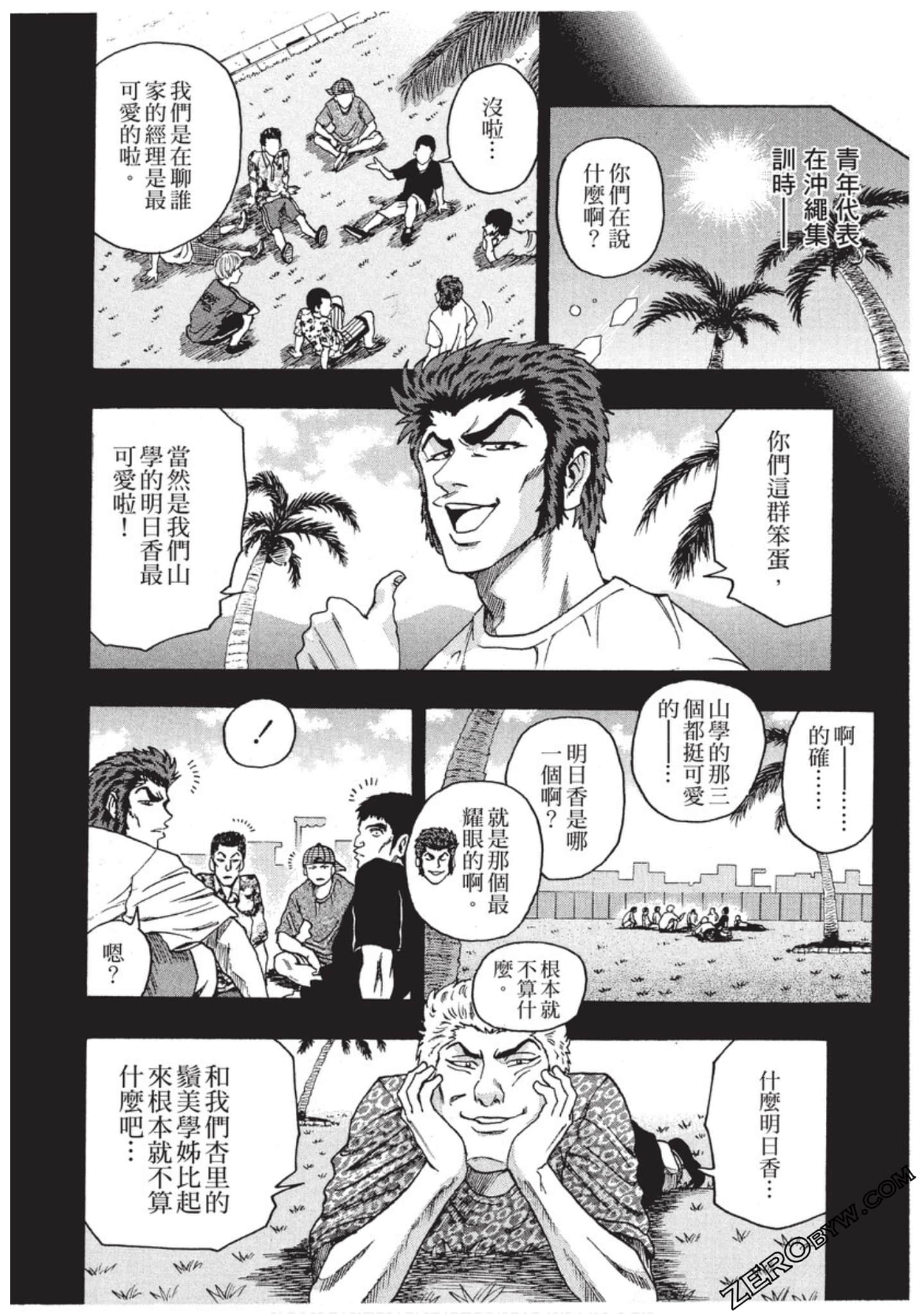 Page 141
