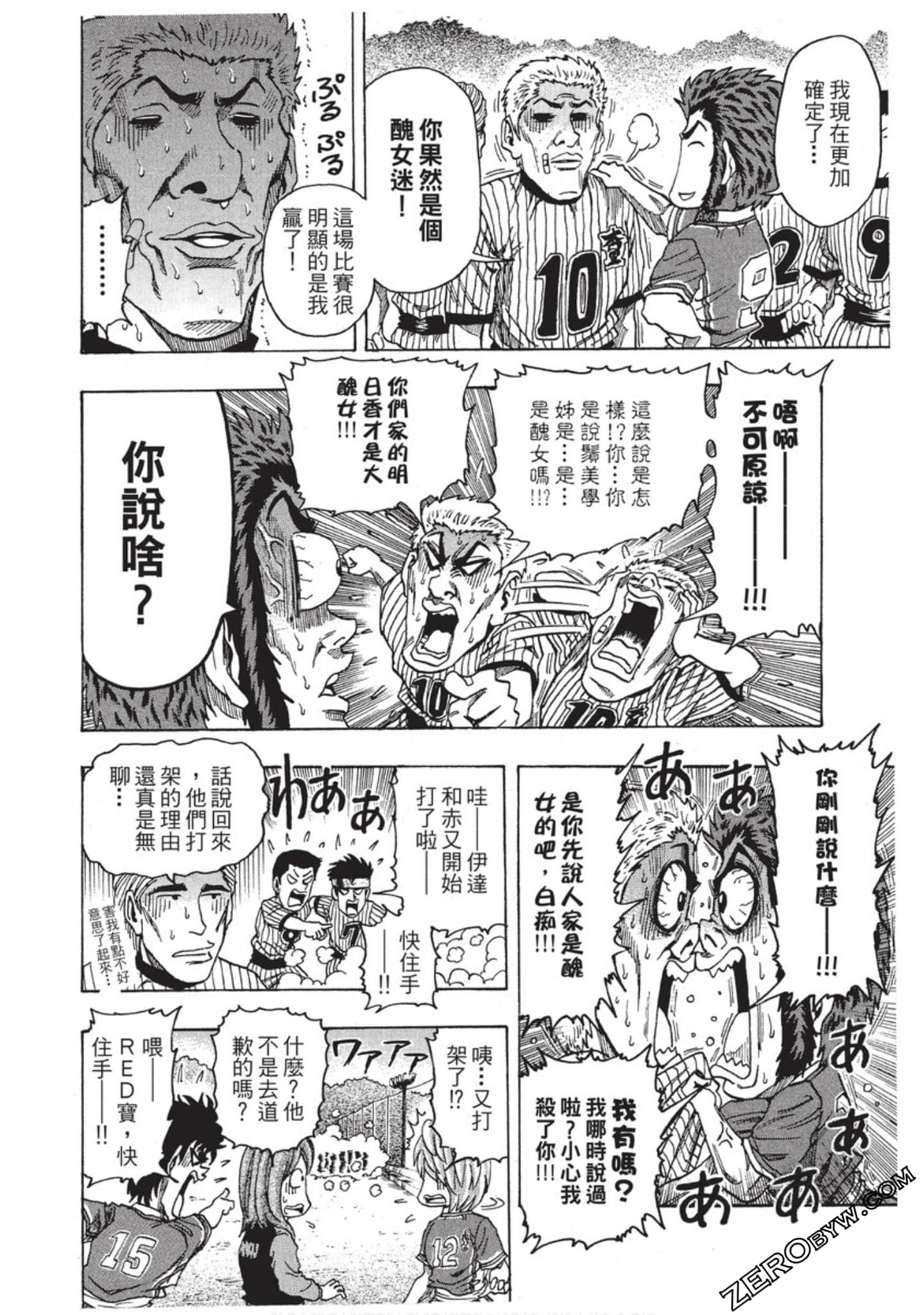 Page 143