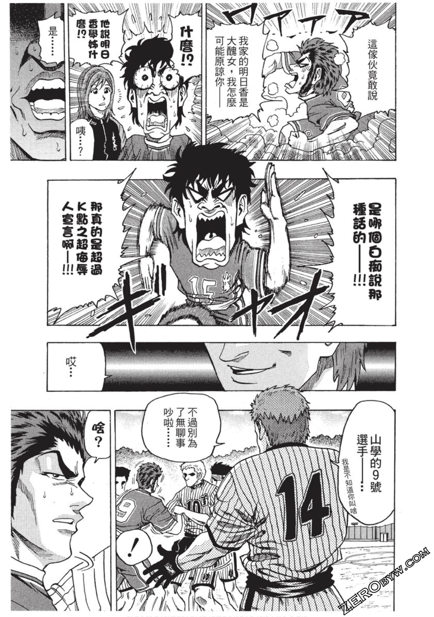 Page 144
