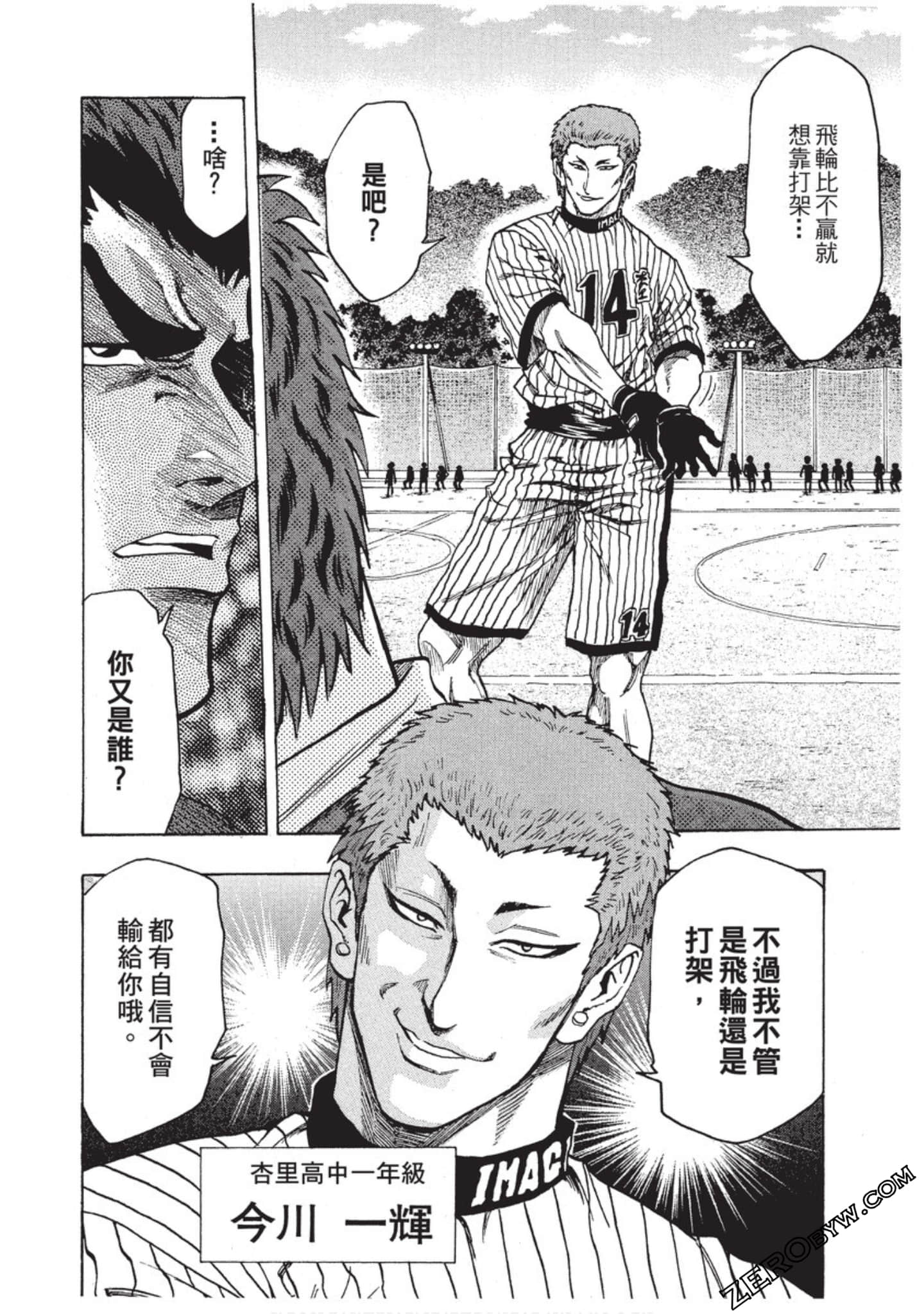 Page 145