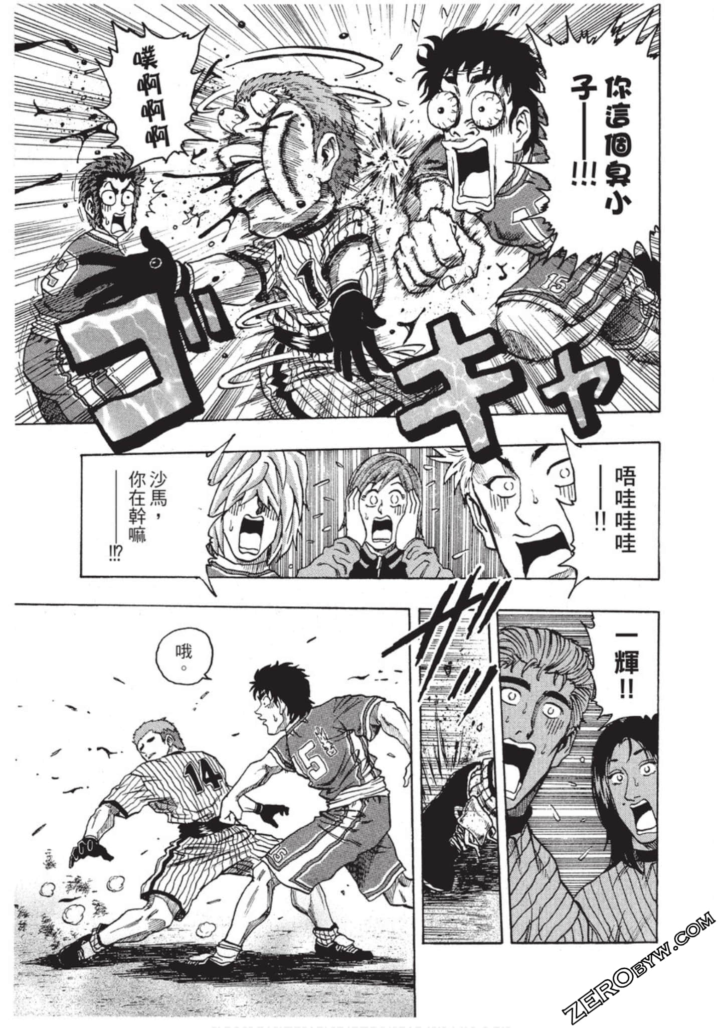 Page 146