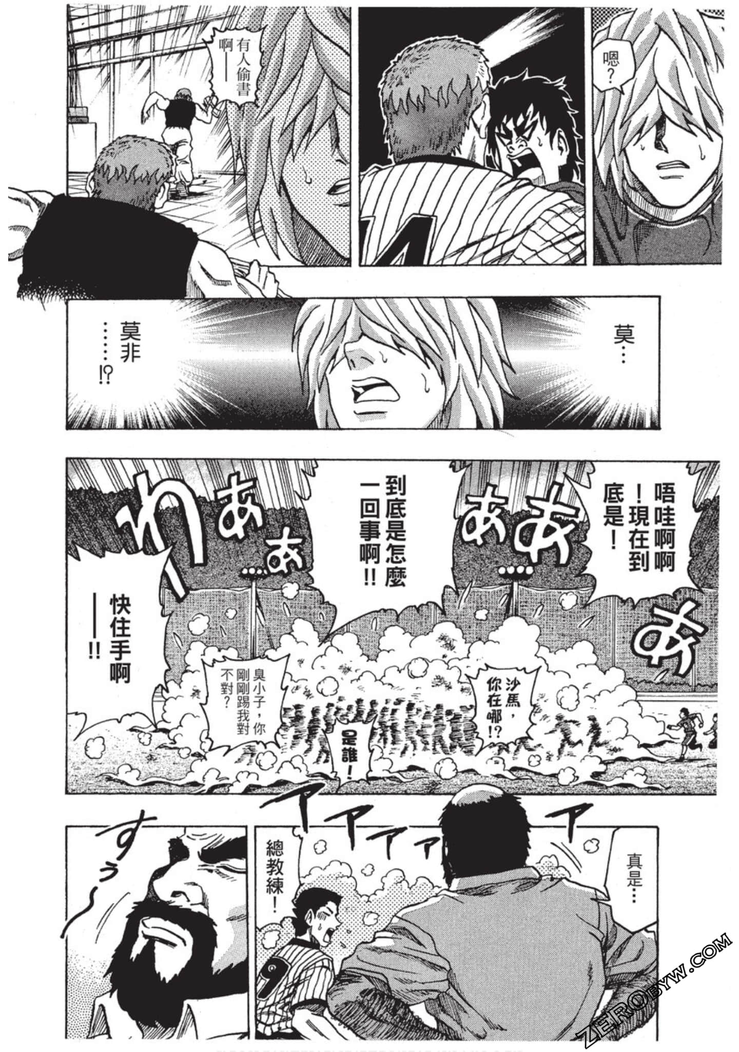 Page 149
