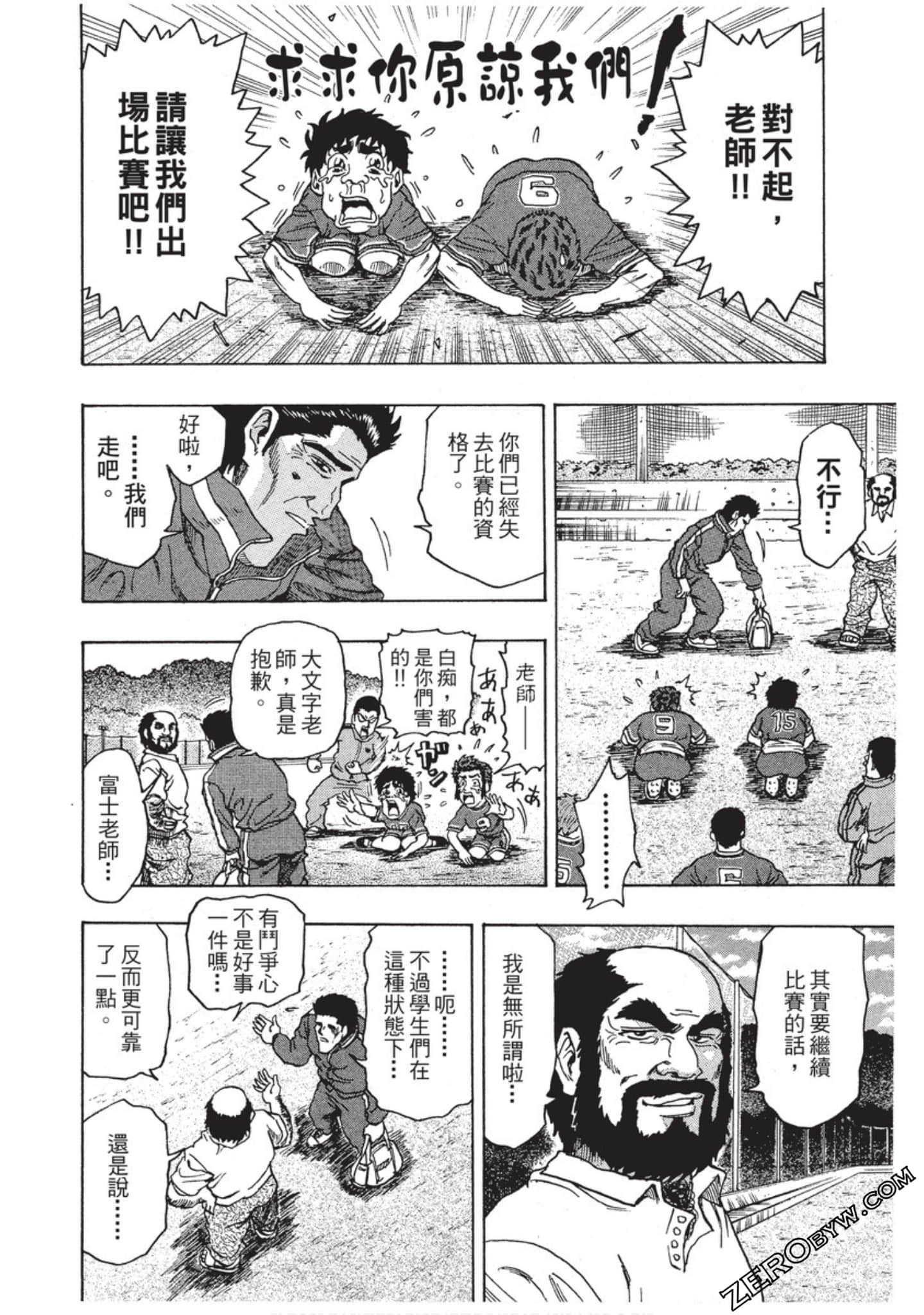 Page 153
