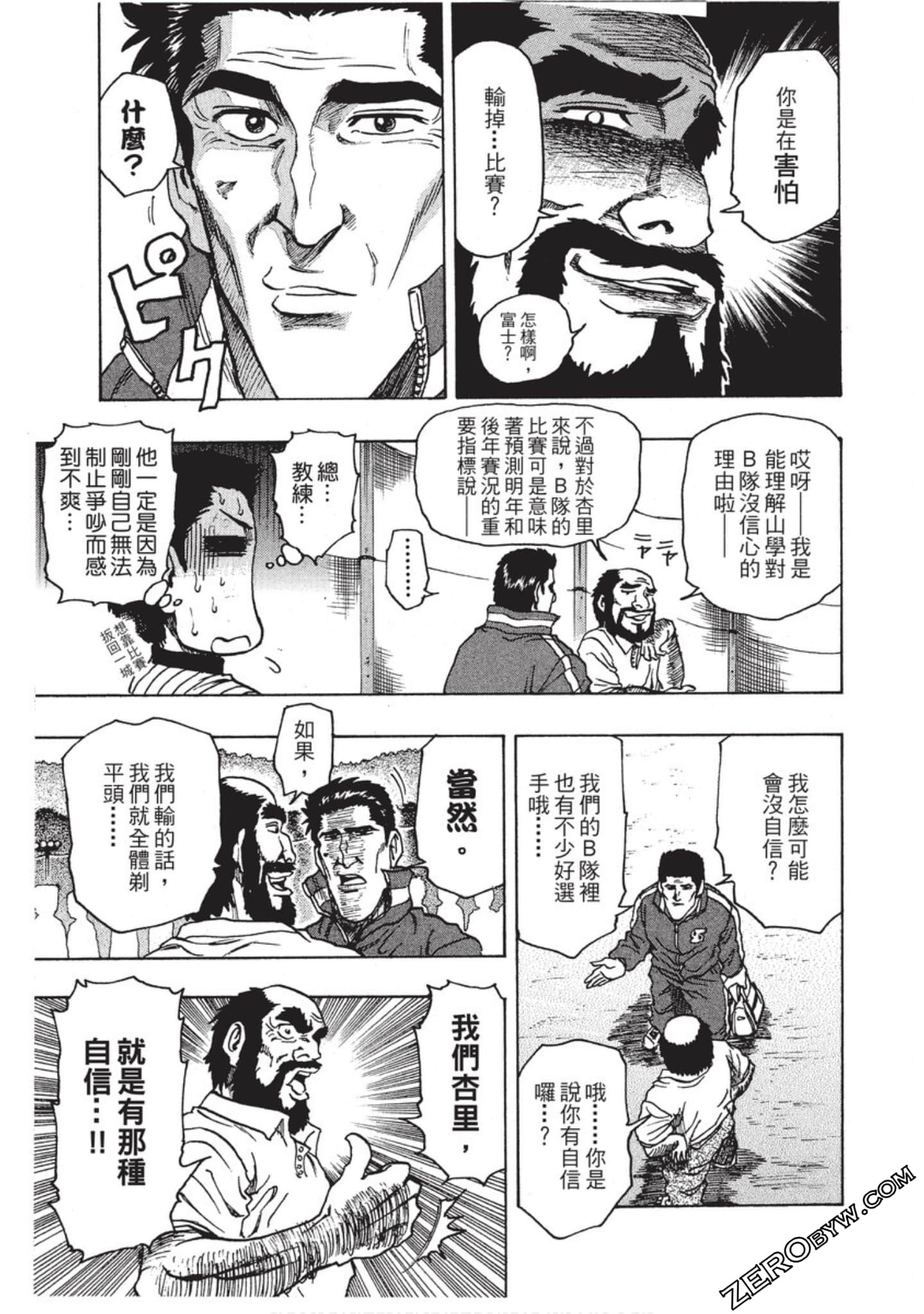 Page 154